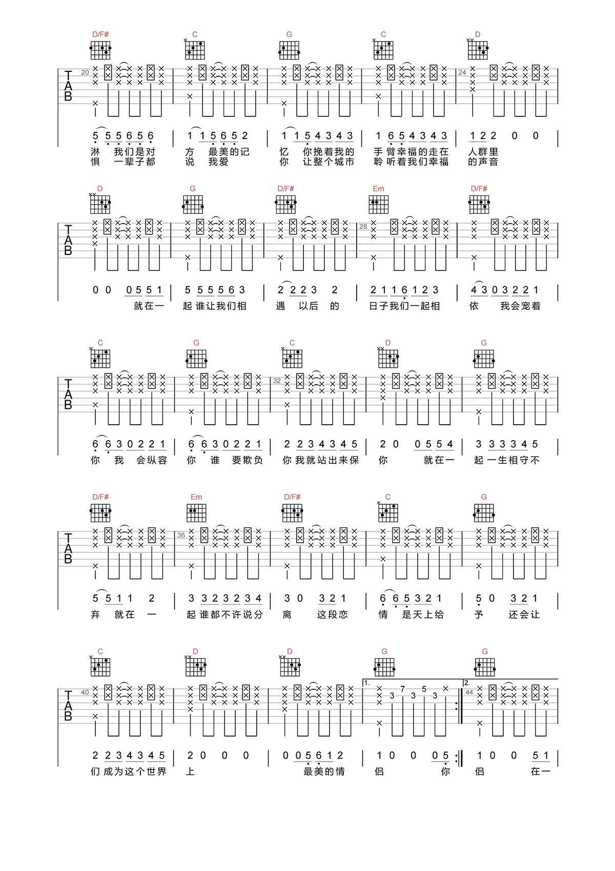image-2197.png