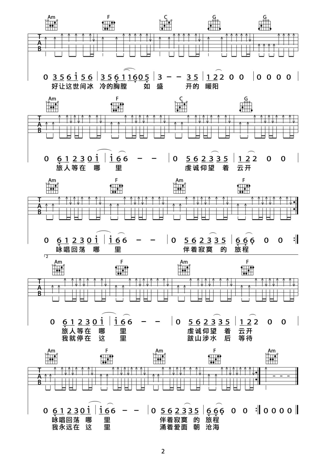 image-2334.png