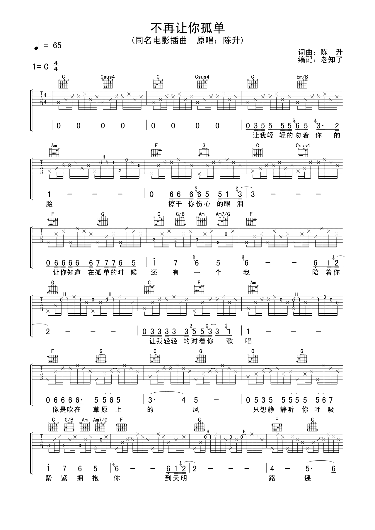 image-2182.png