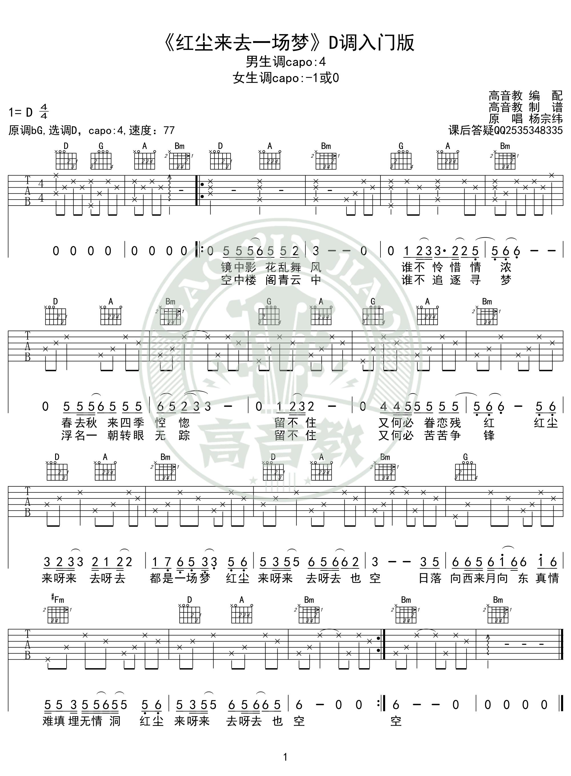 image-2319.png