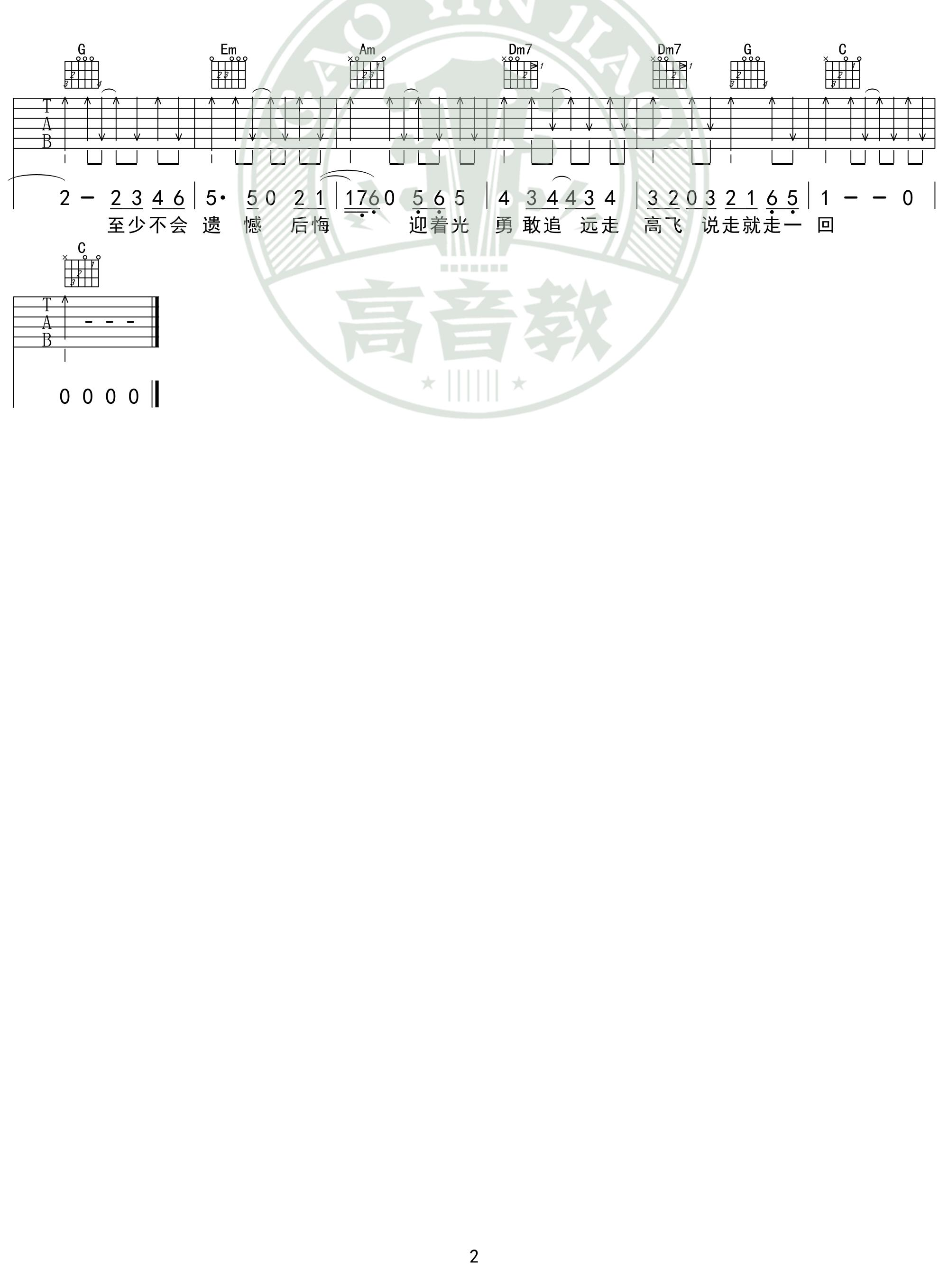 image-2318.png
