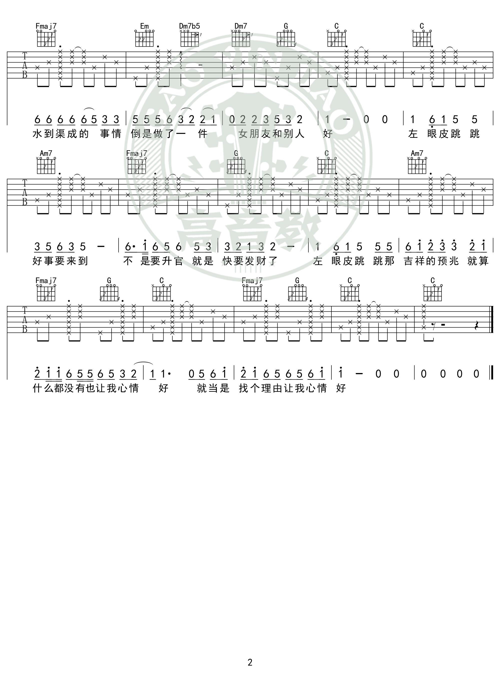 image-2316.png