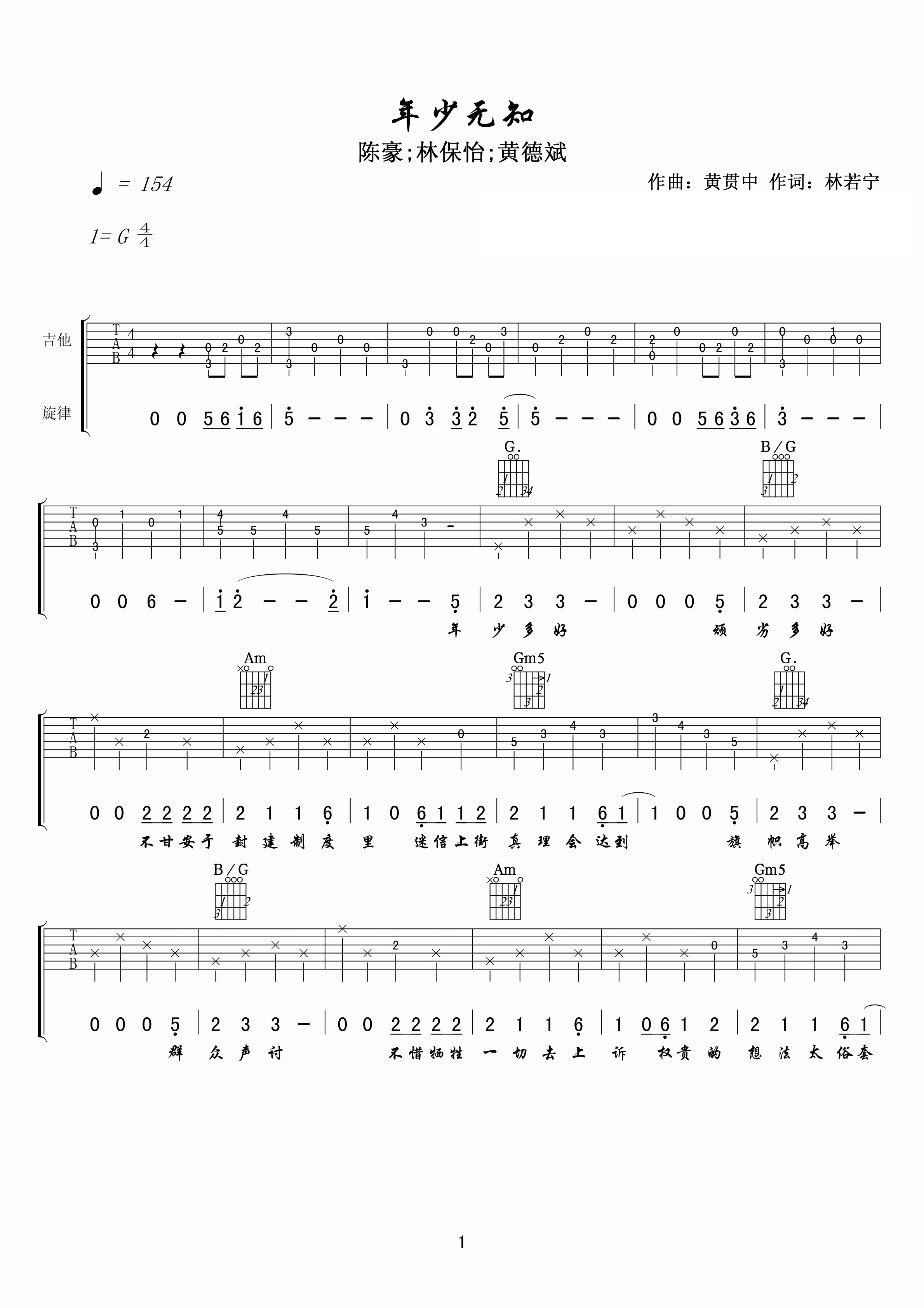 image-2303.png