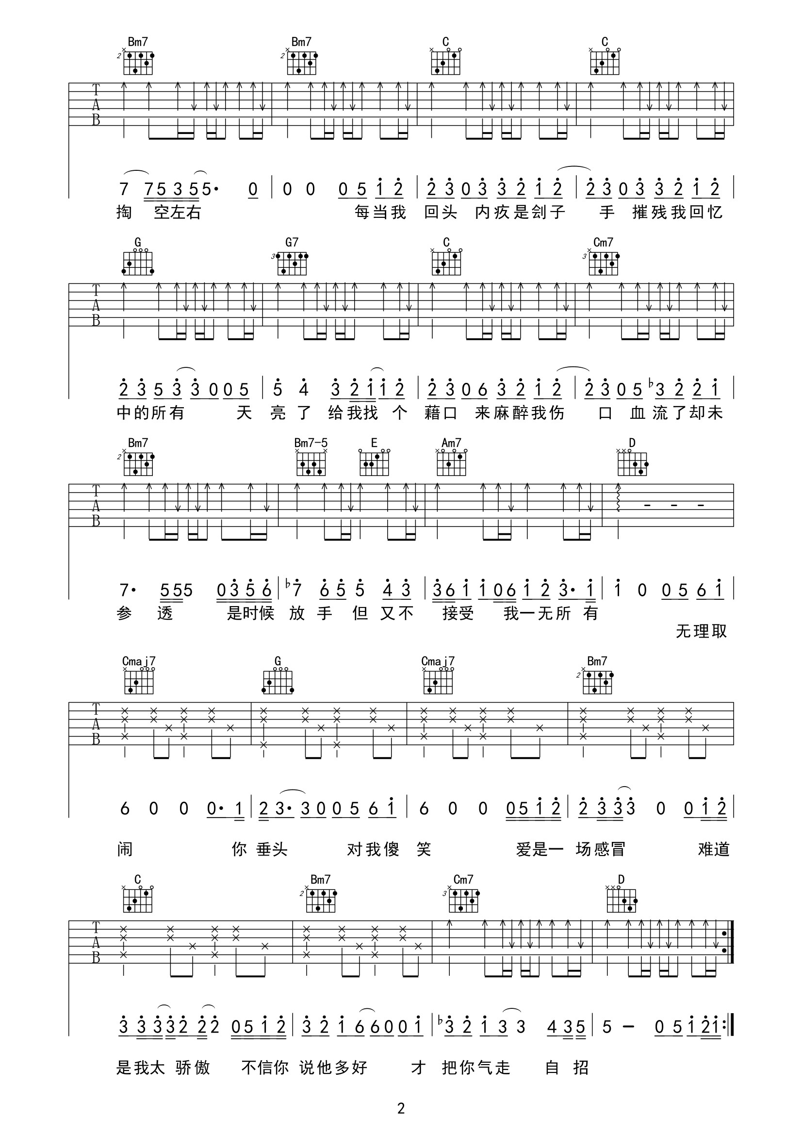 image-2149.png