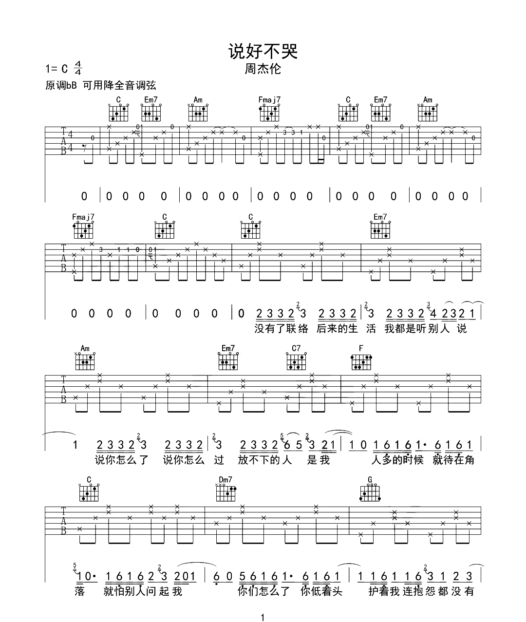 image-2143.png