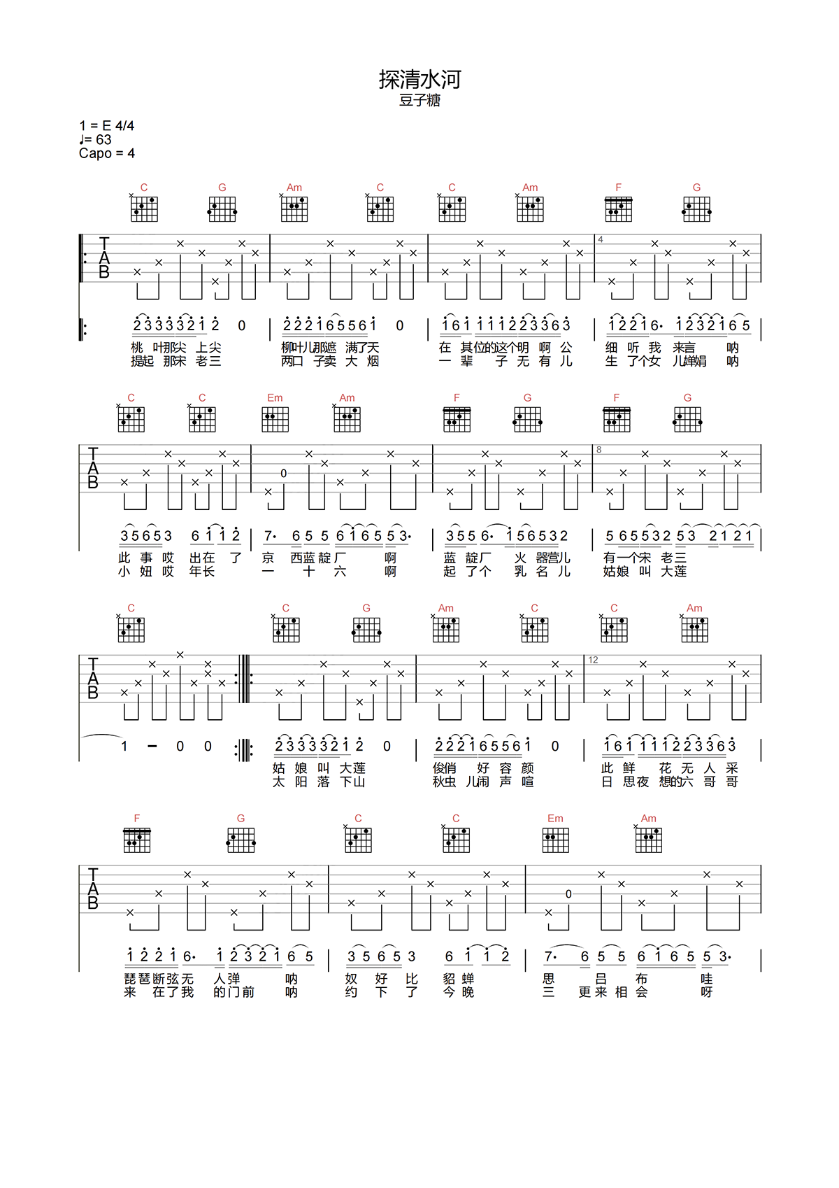 image-2139.png