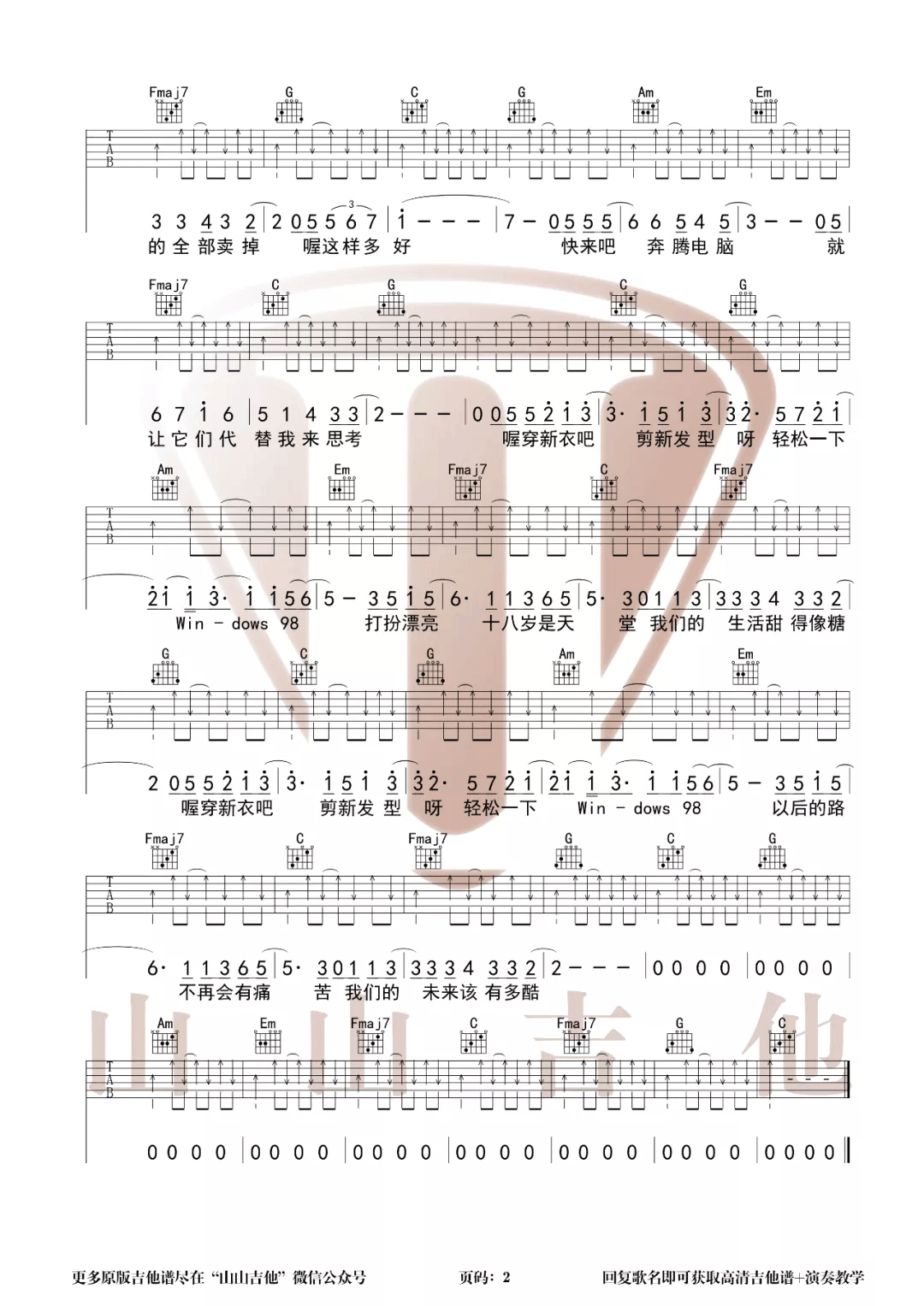 image-2136.png