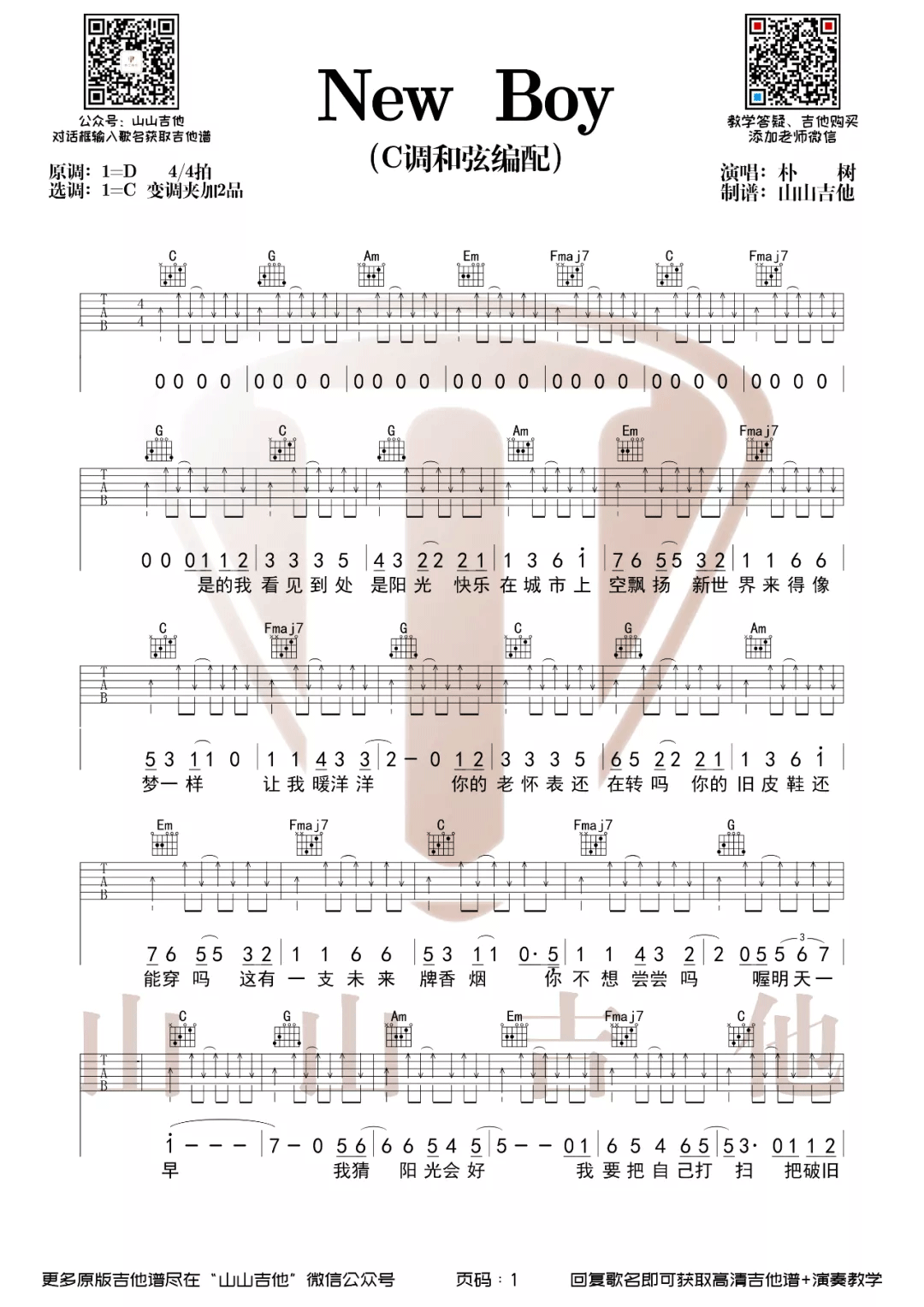 image-2135.png
