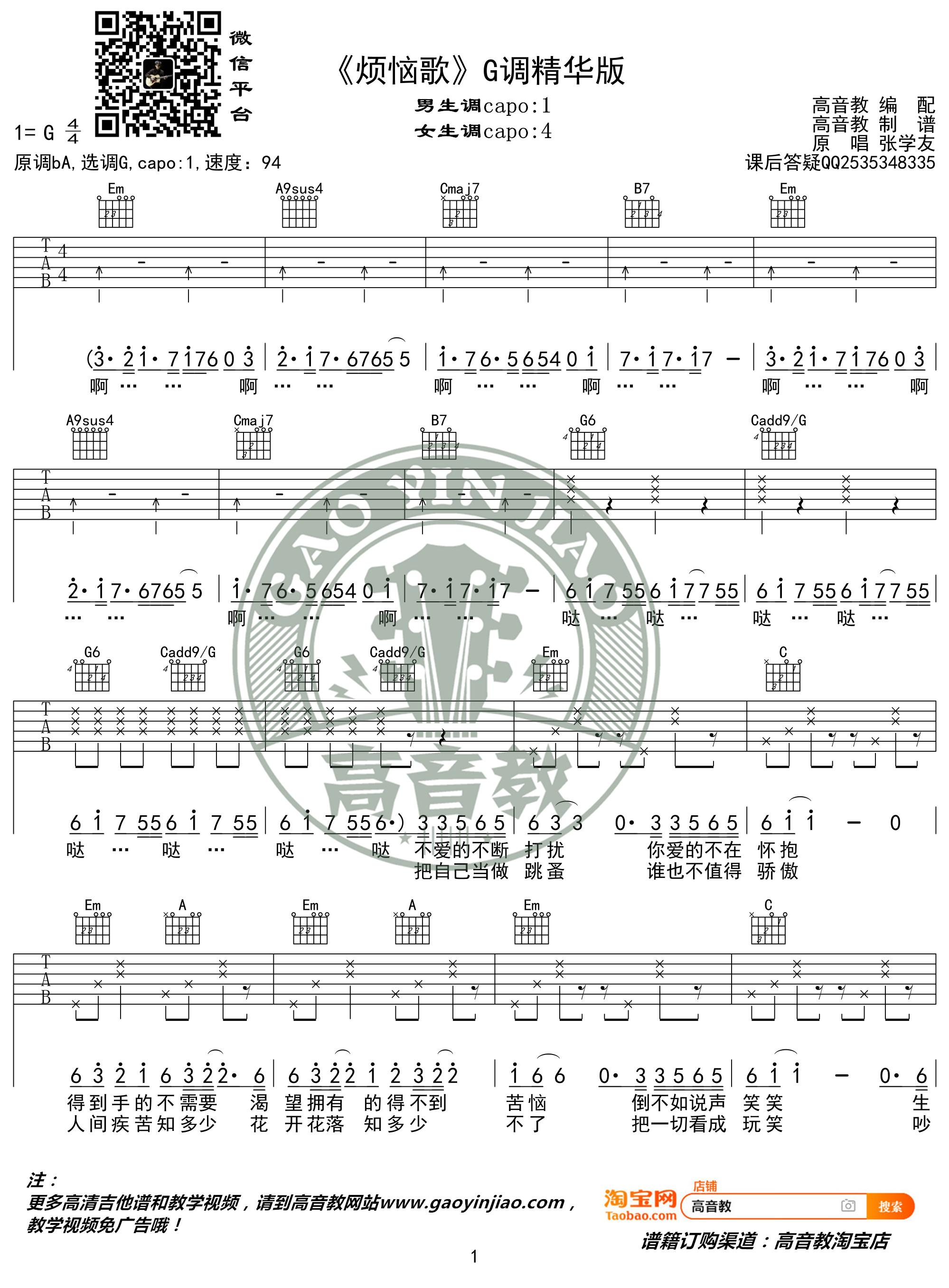 image-2261.png