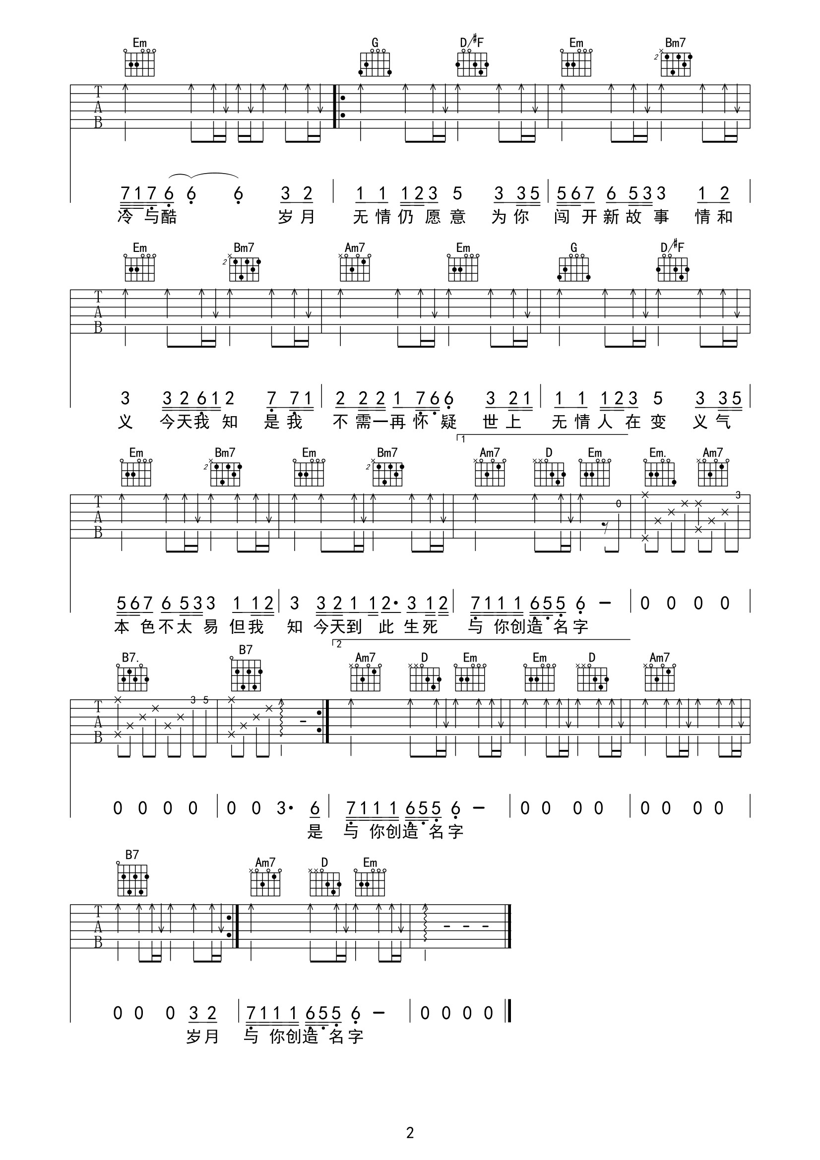 image-2115.png