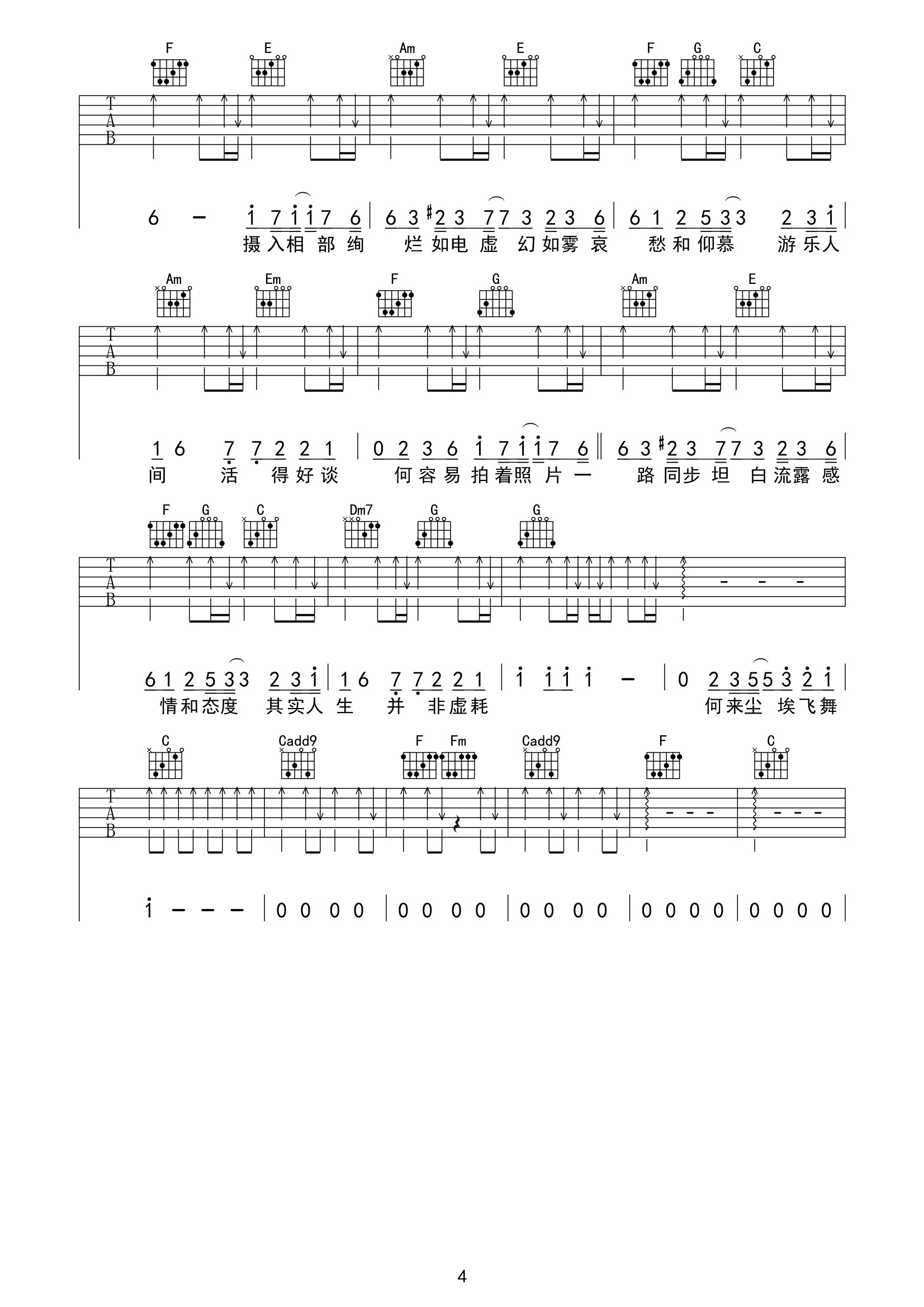image-2113.png