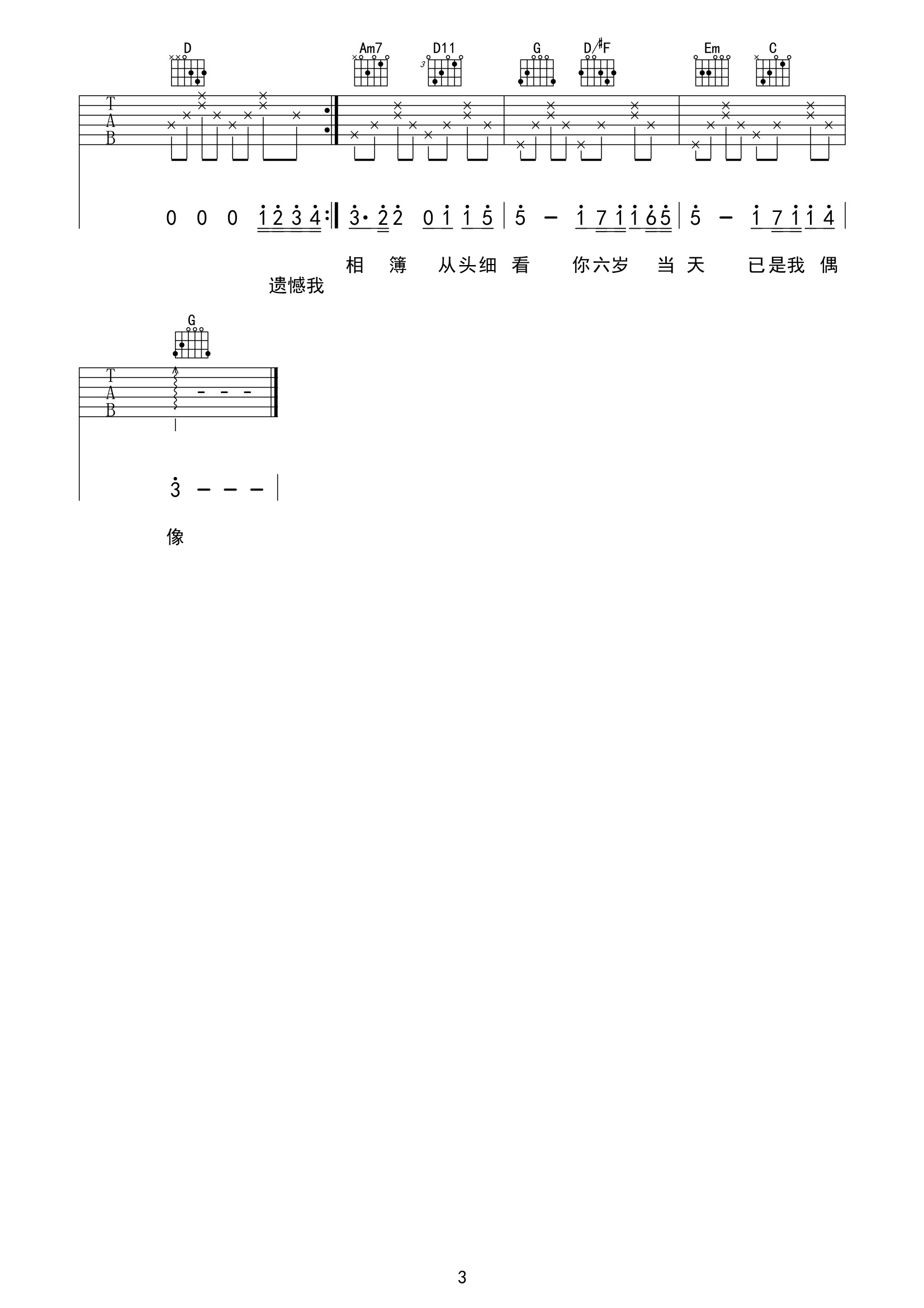 image-2109.png