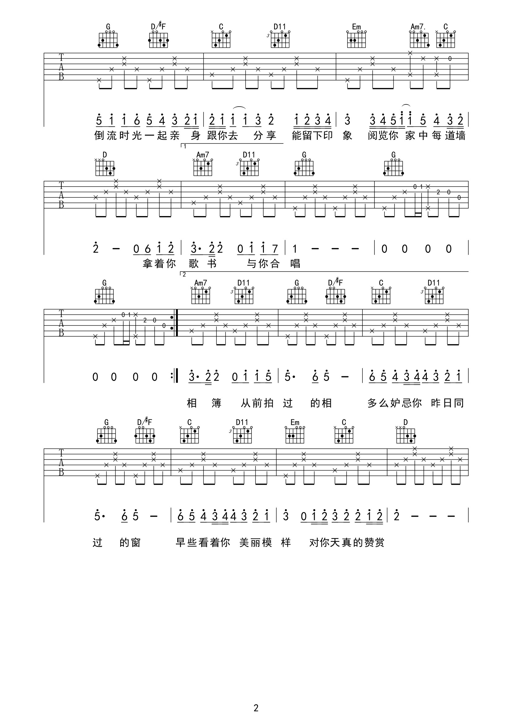 image-2107.png