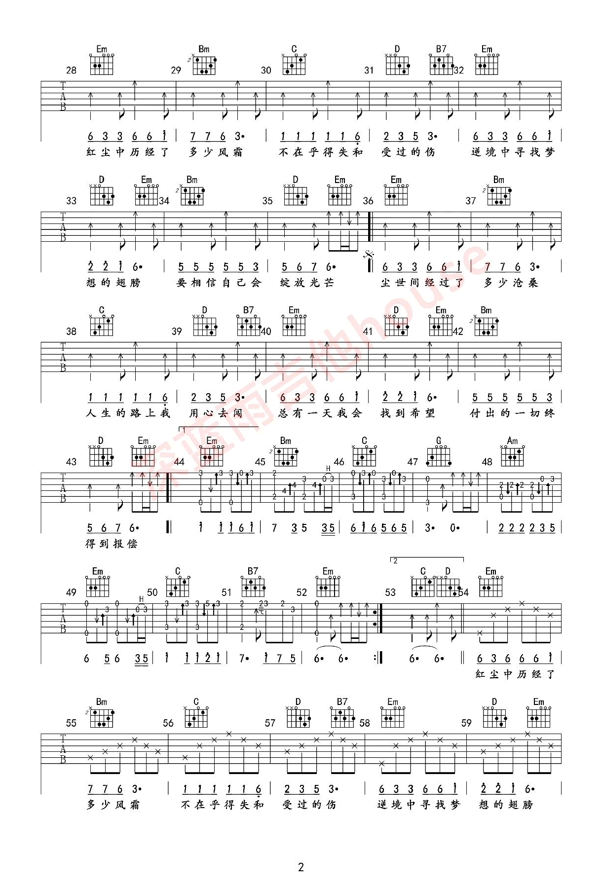 image-2232.png