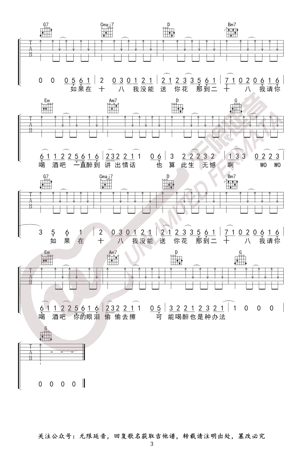 image-2222.png