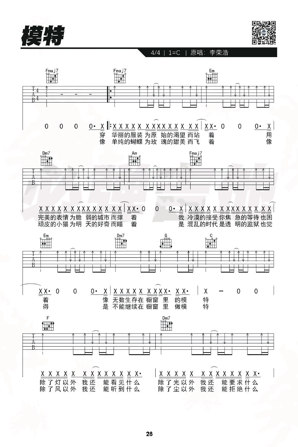 image-2211.png