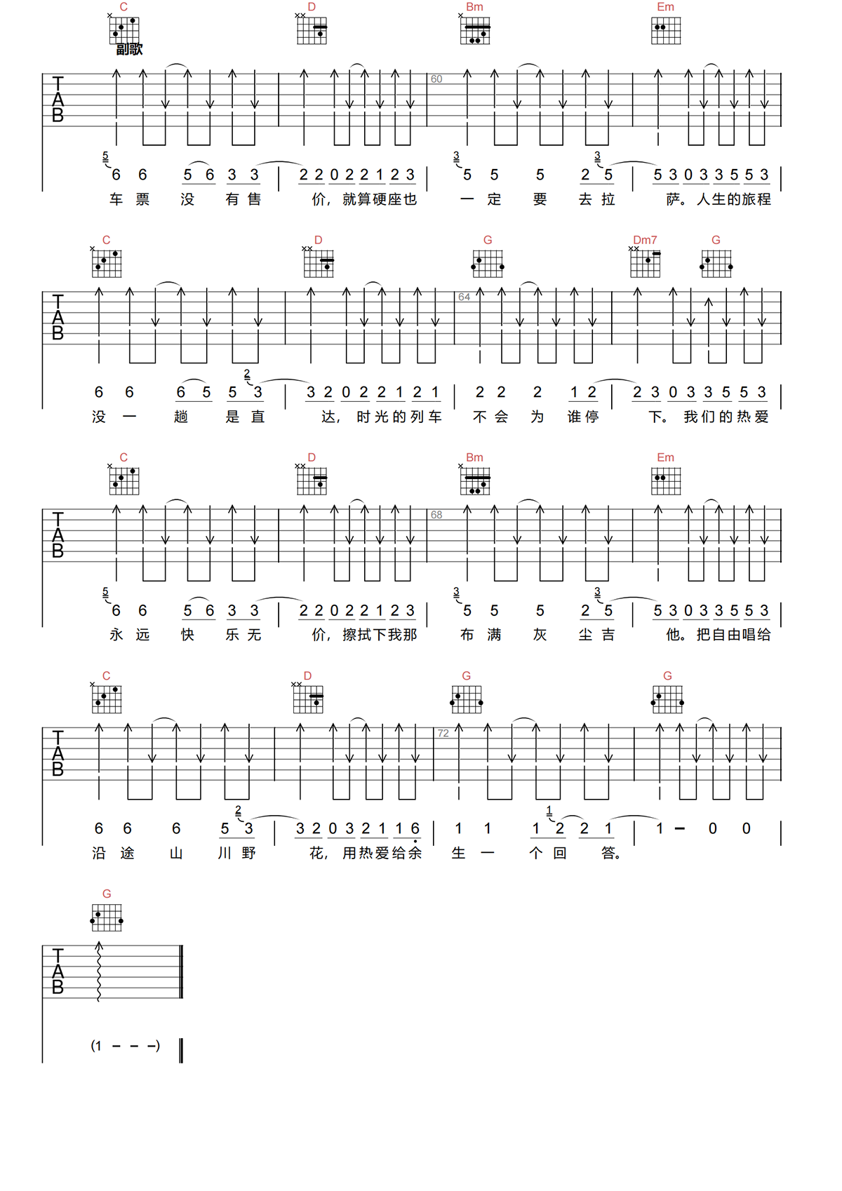 image-2173.png