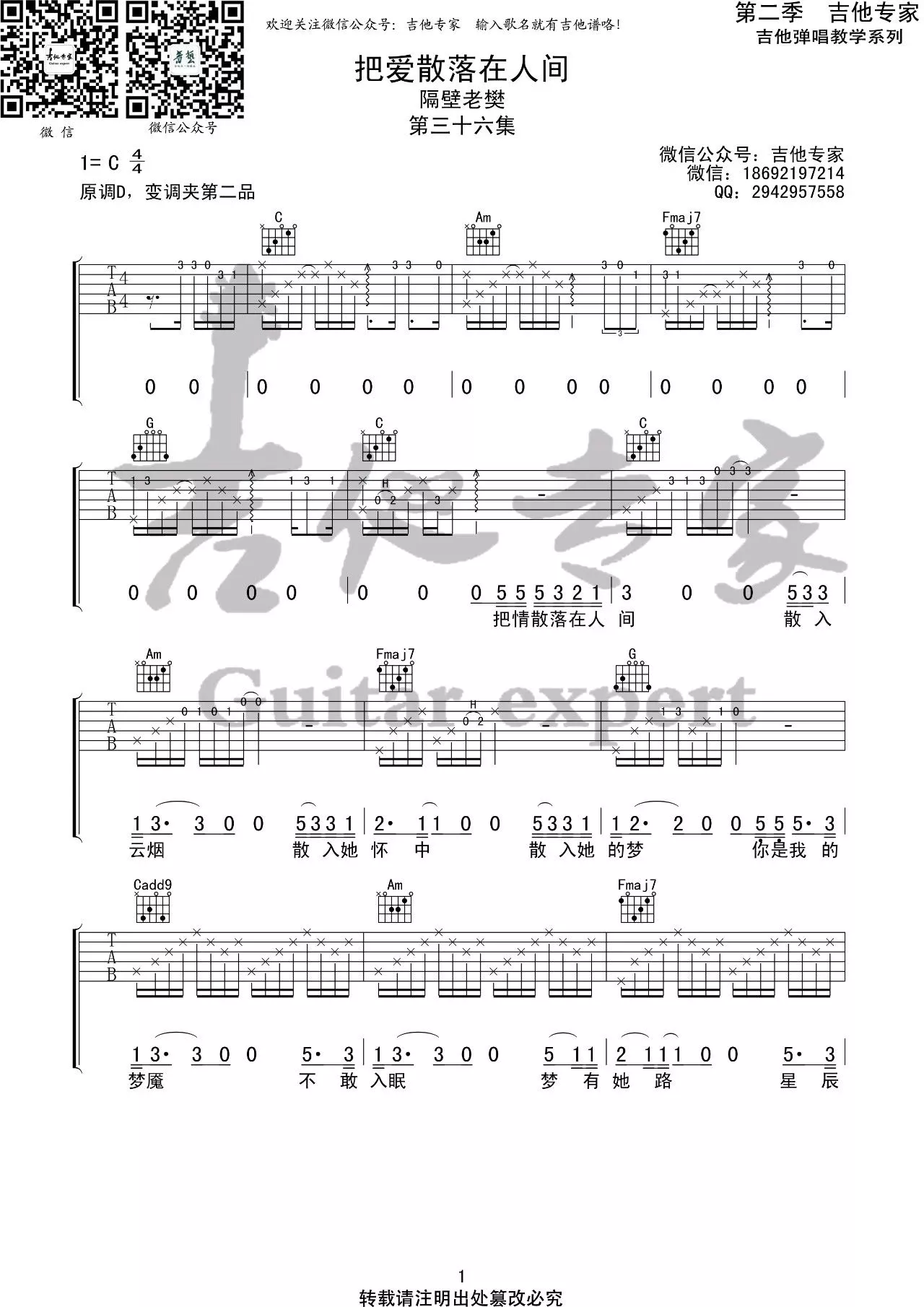 image-2094.png