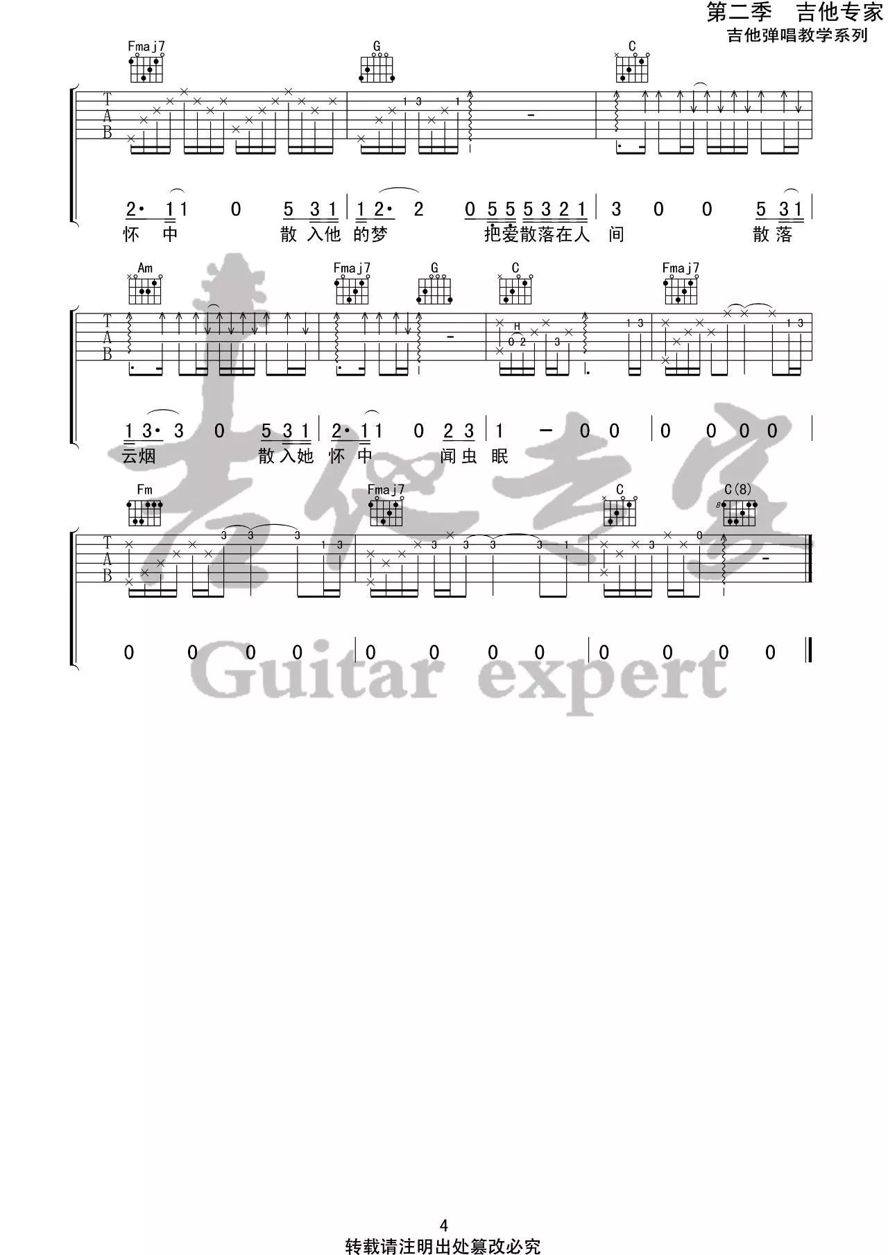 image-2097.png