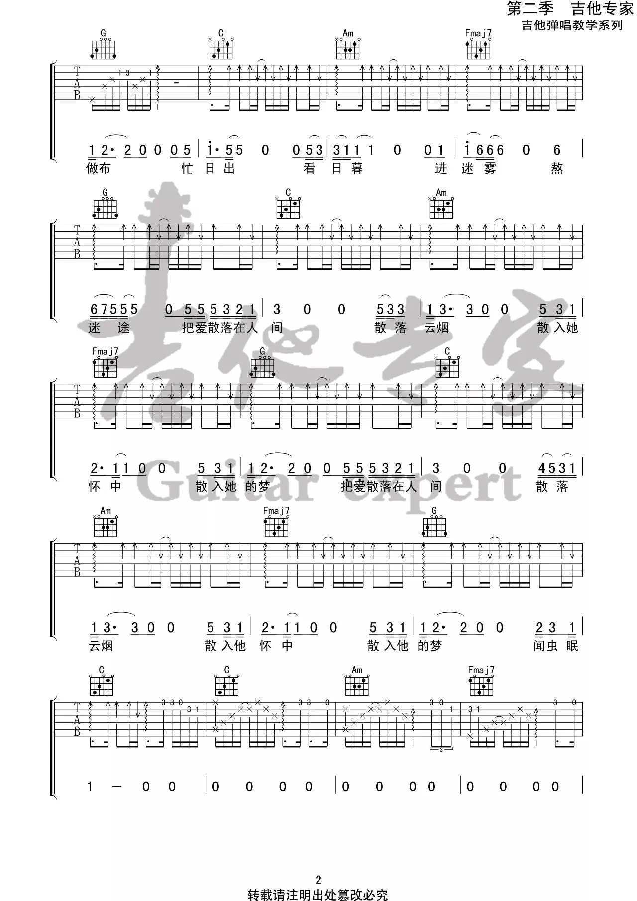 image-2095.png