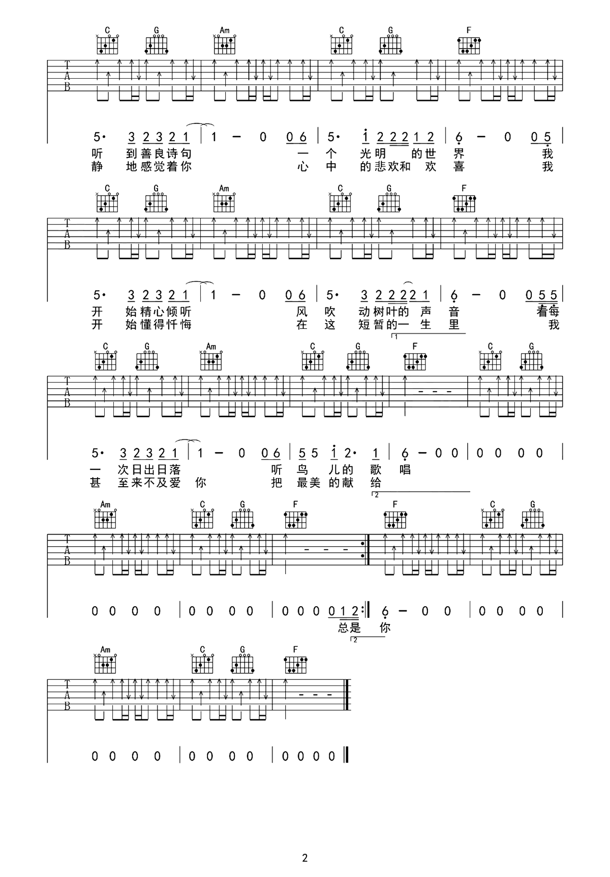 image-2133.png