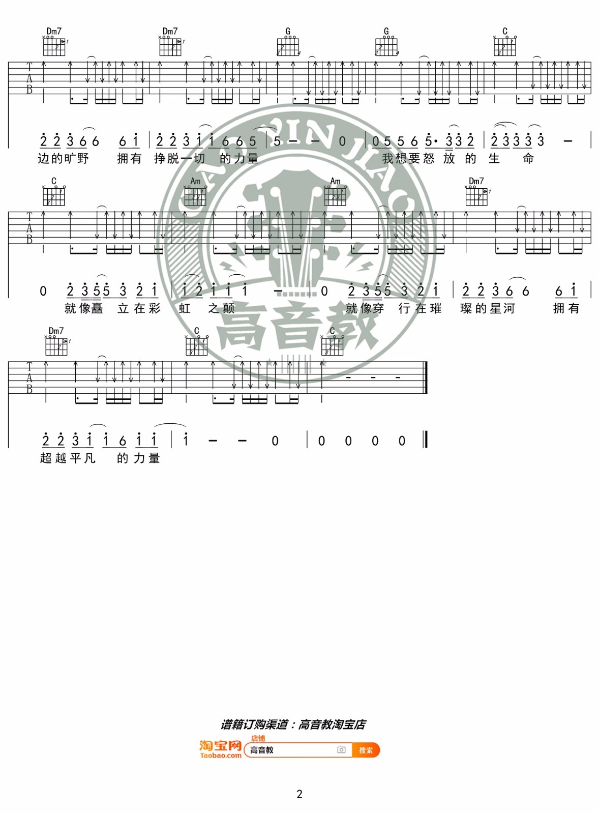 image-2093.png