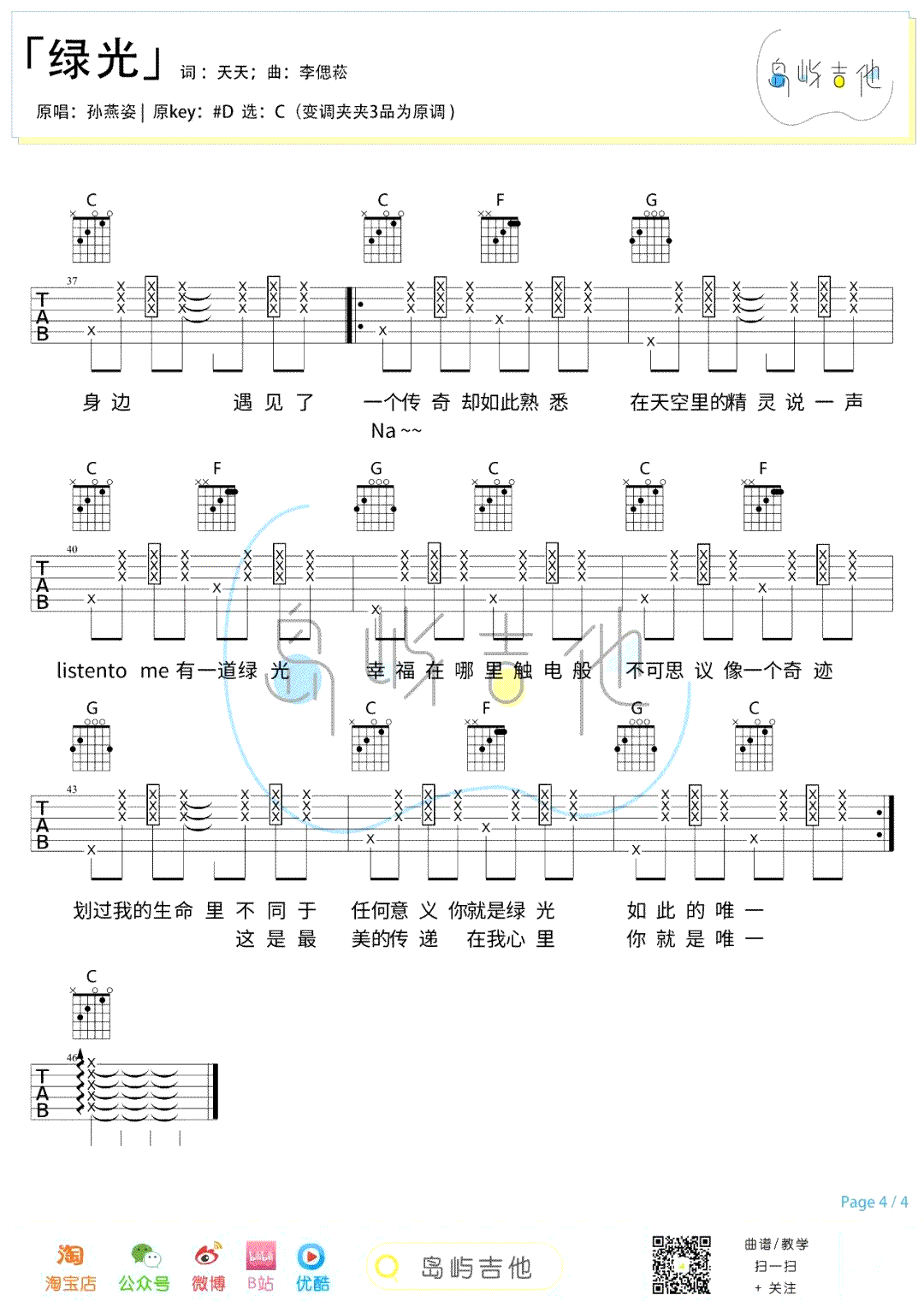 image-2055.png