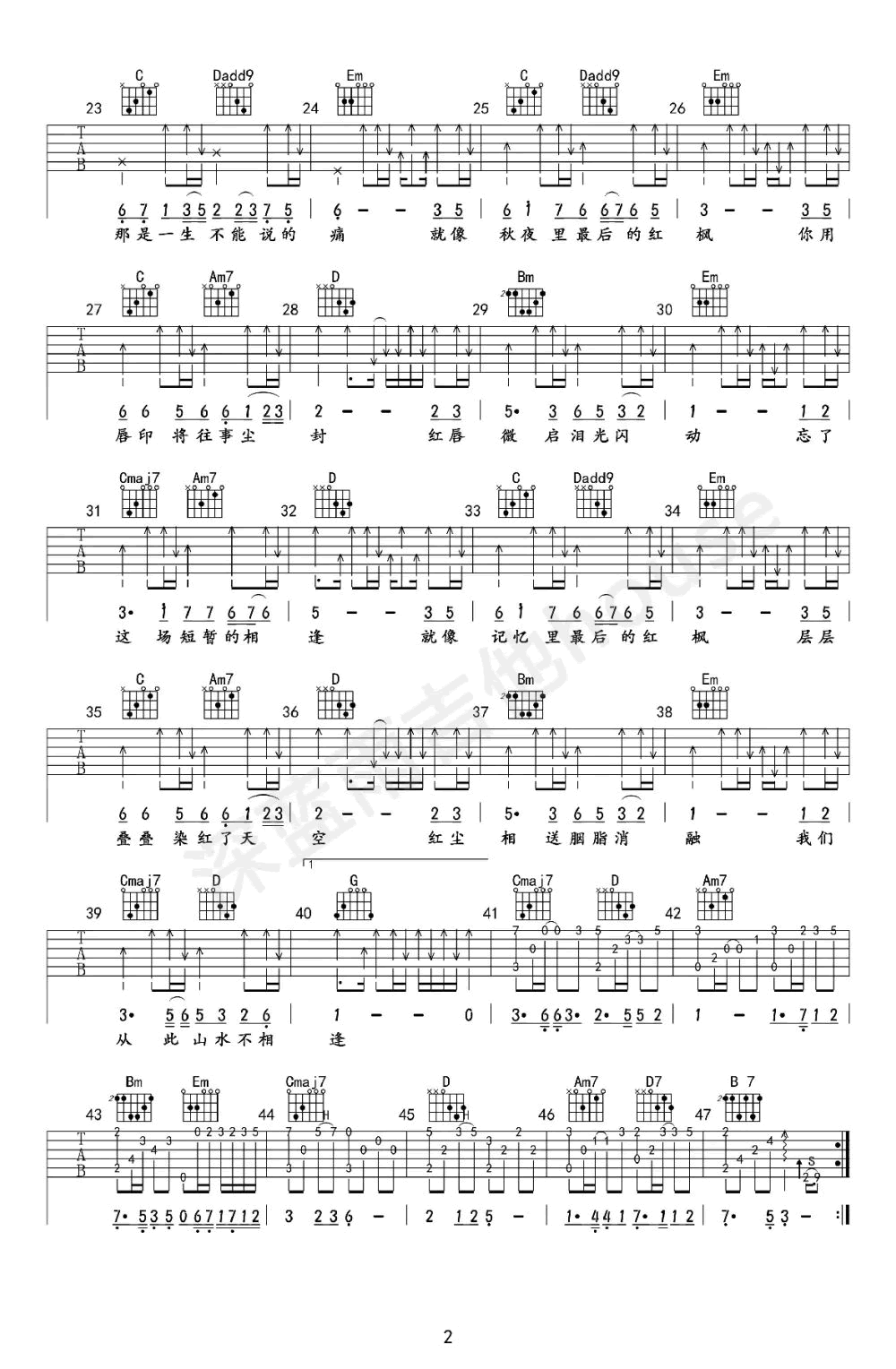 image-2044.png
