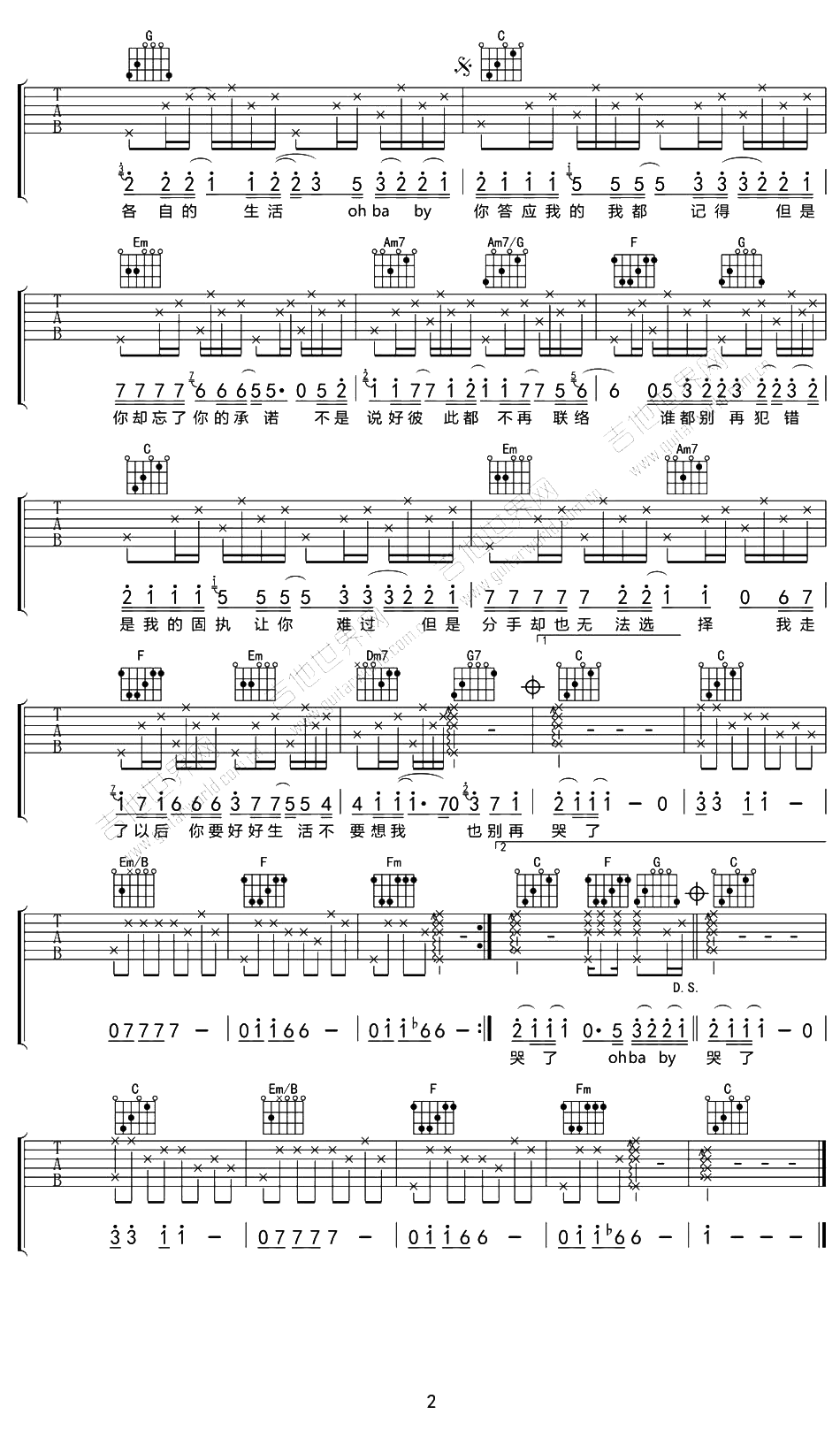 image-2087.png