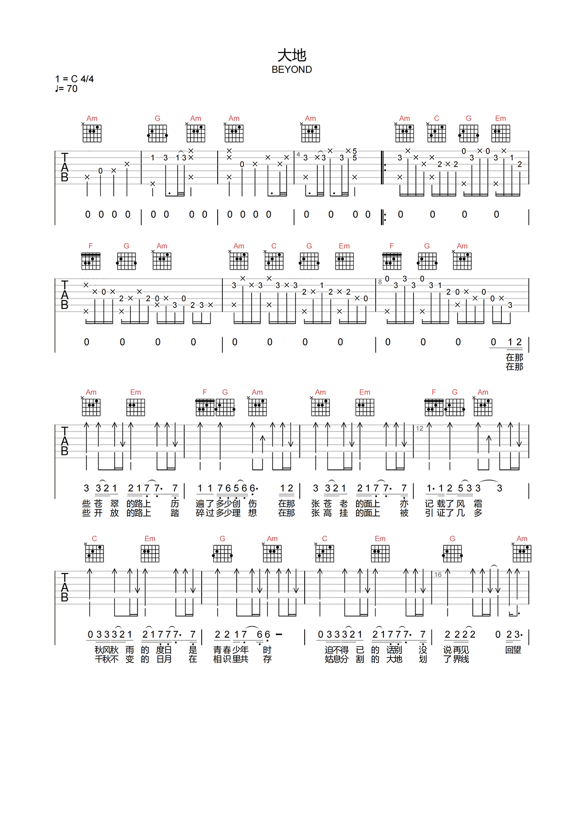 image-2065.png