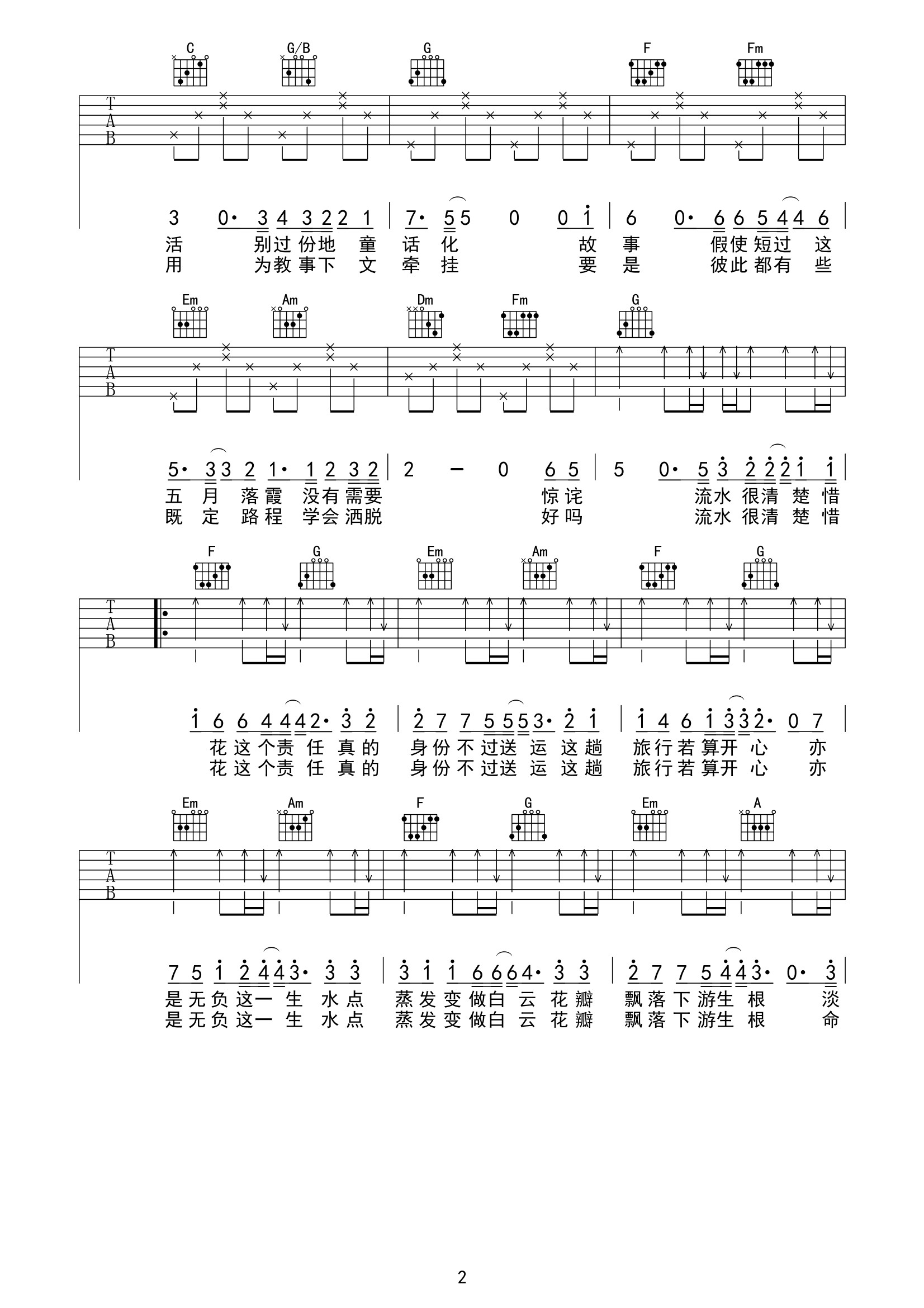 image-2062.png