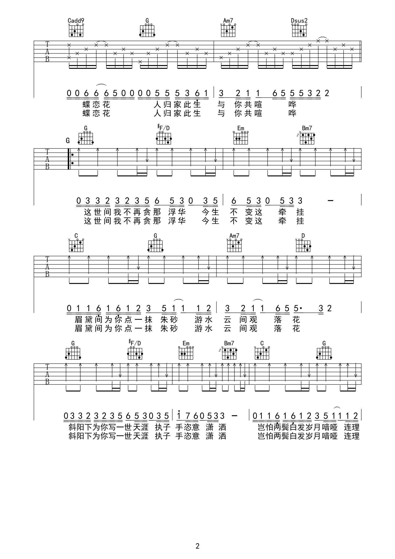 image-1981.png
