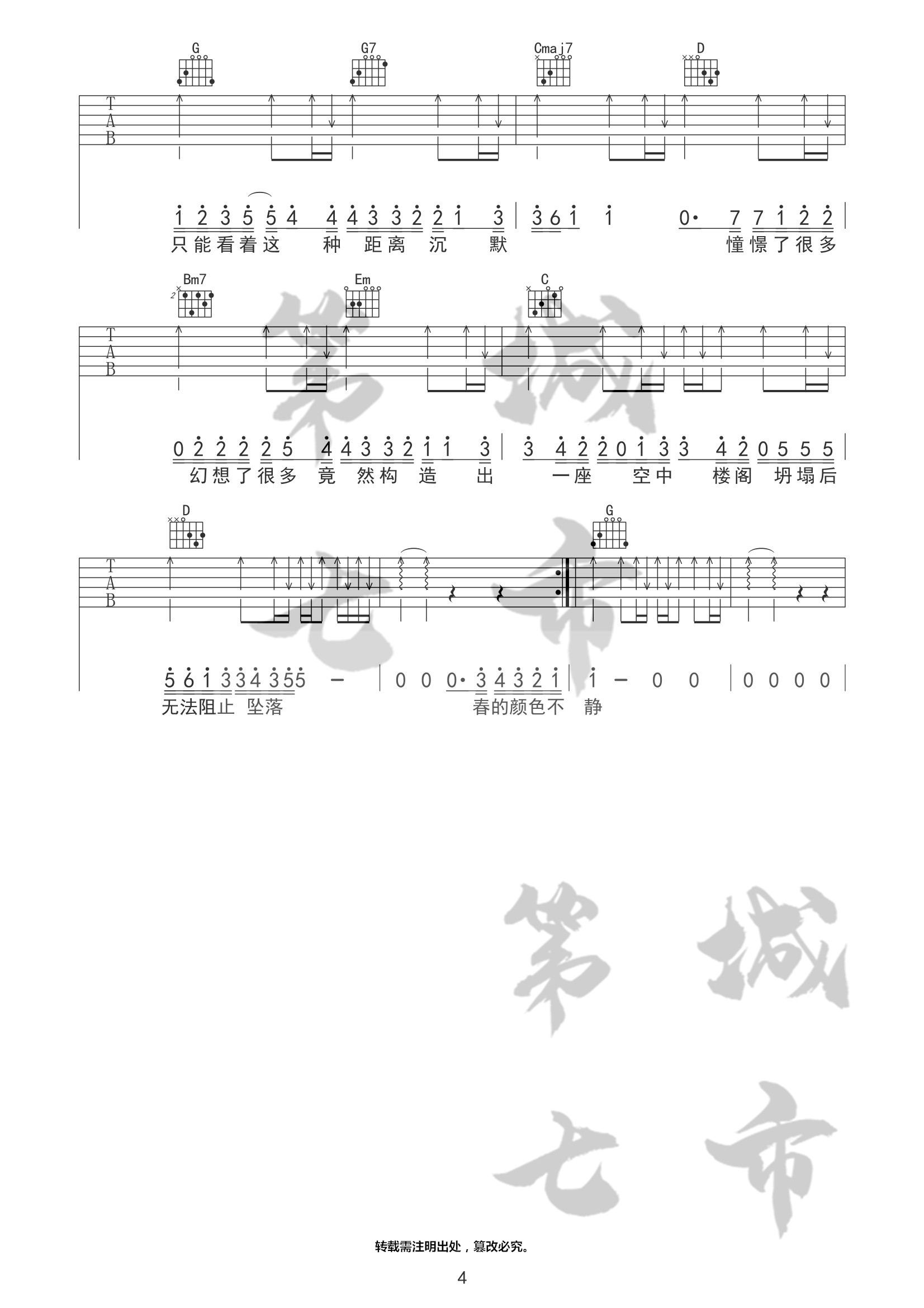 image-1877.png