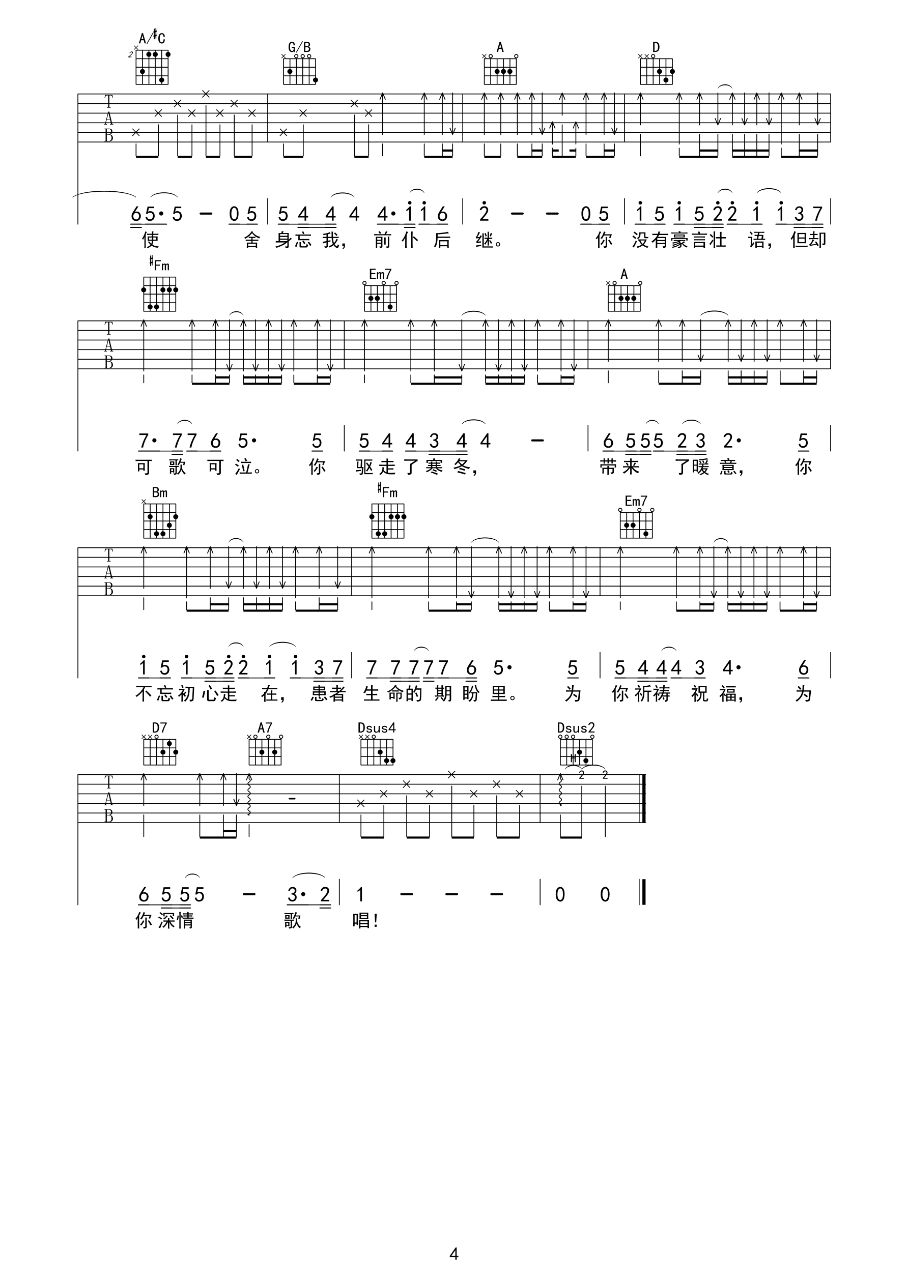 image-1806.png