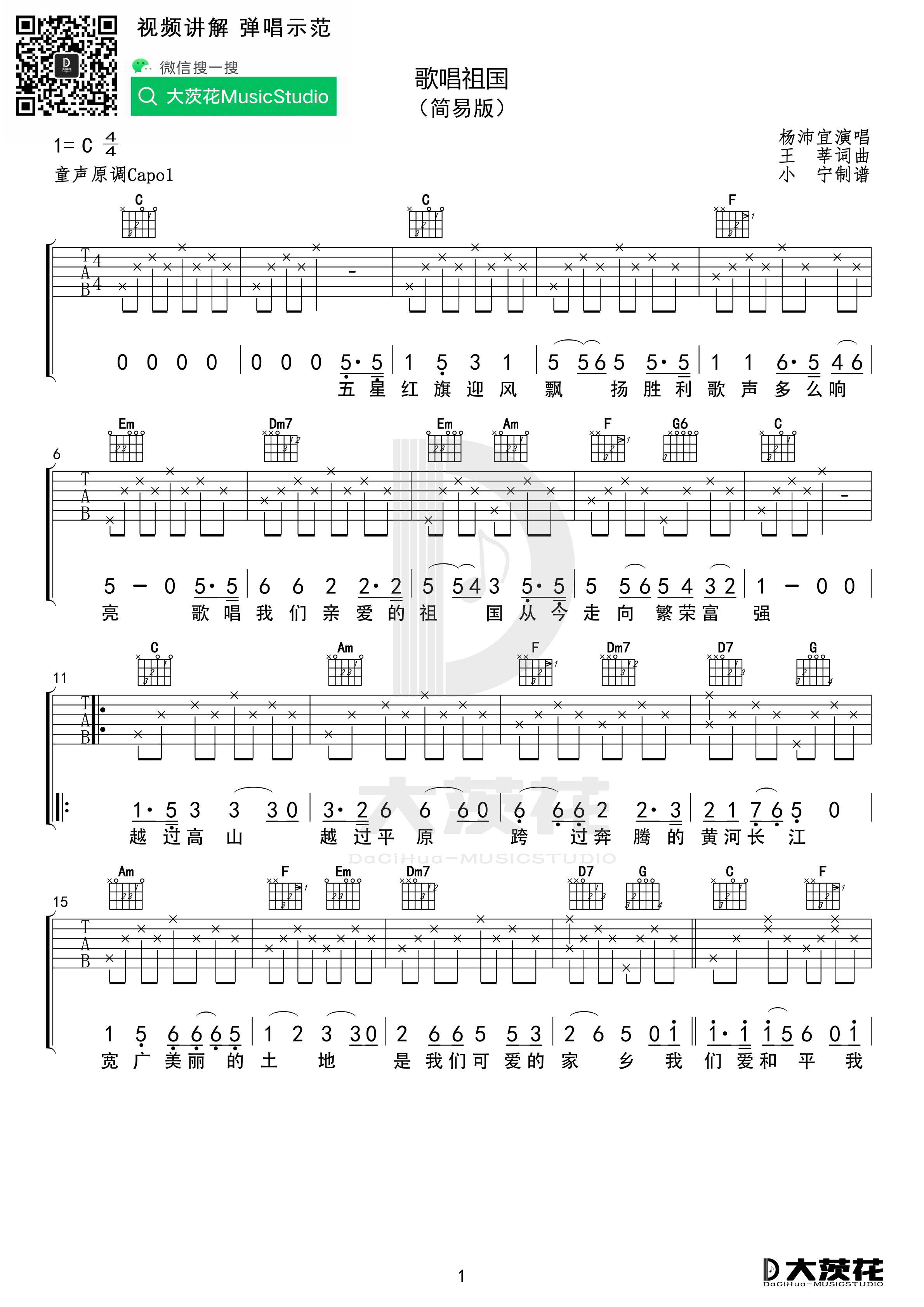 image-1790.png