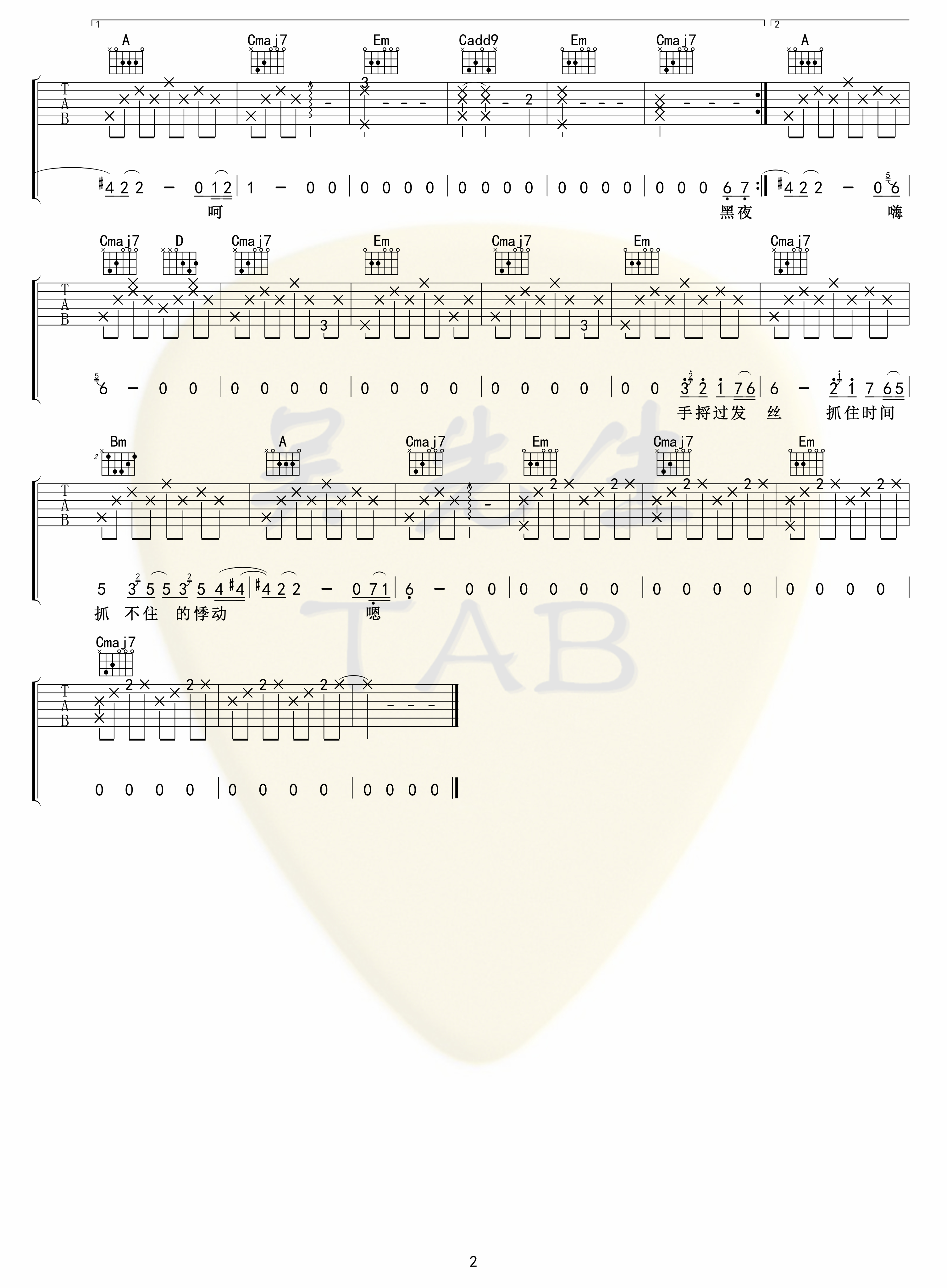image-1786.png