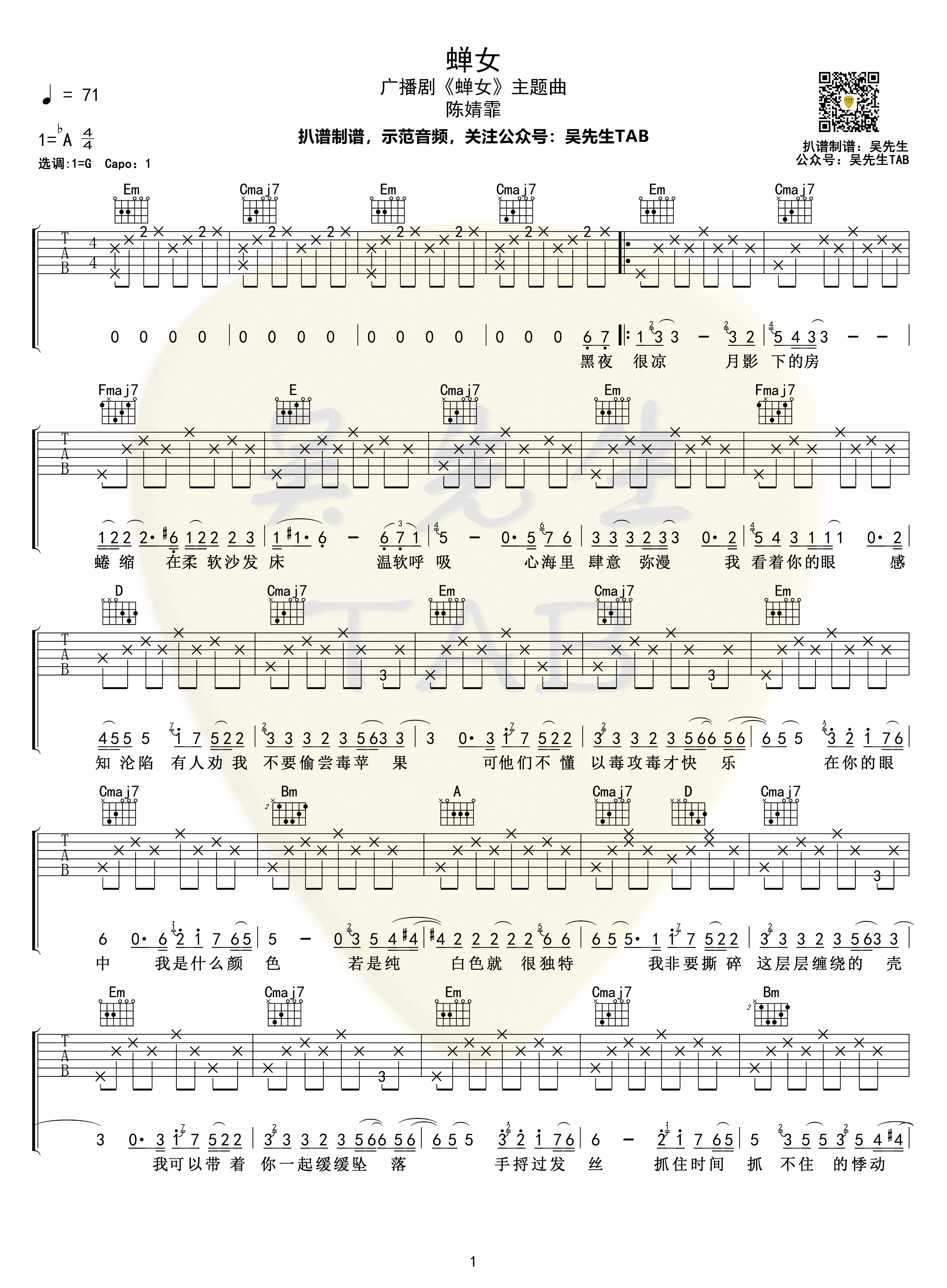 image-1785.png