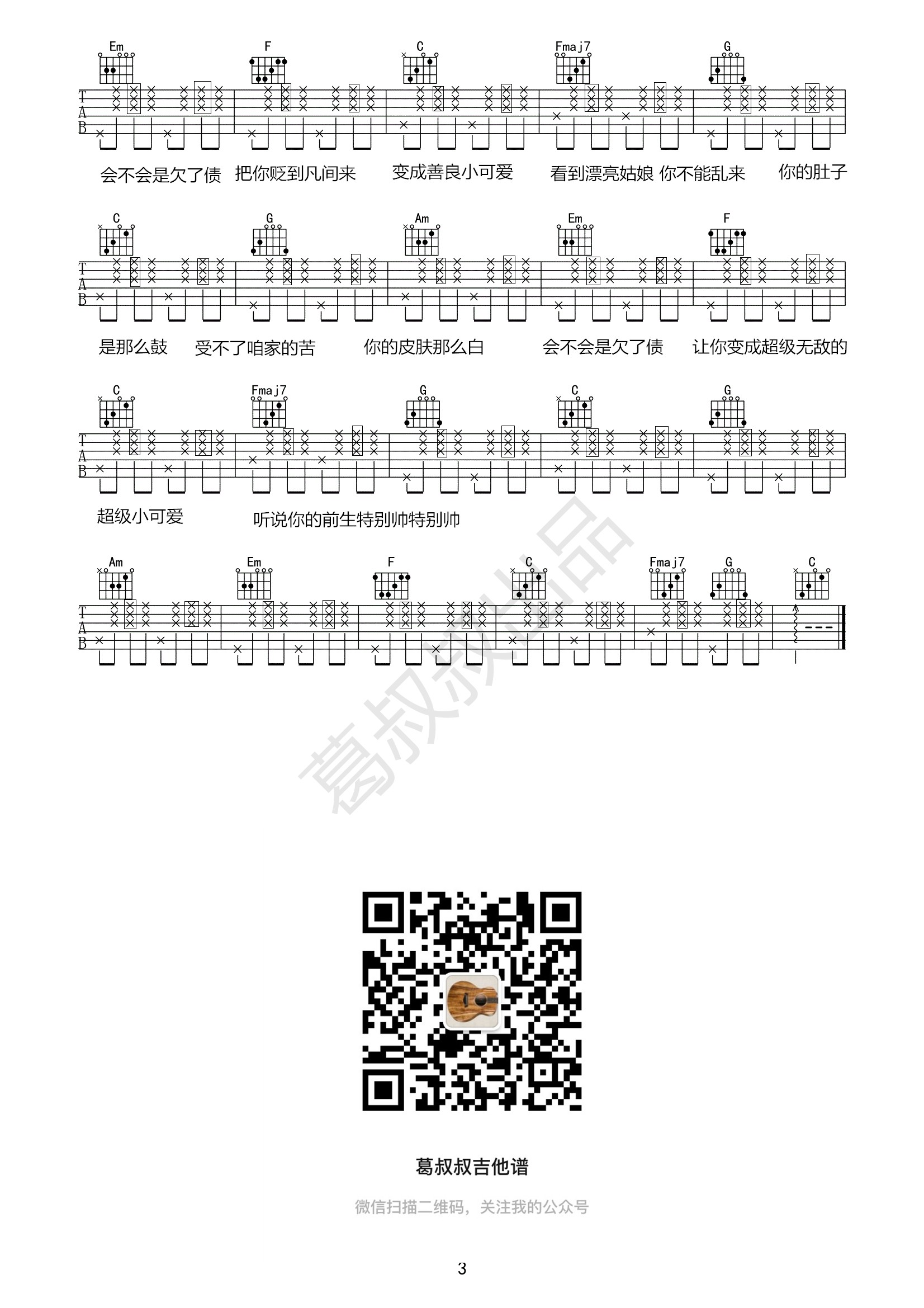 image-1778.png