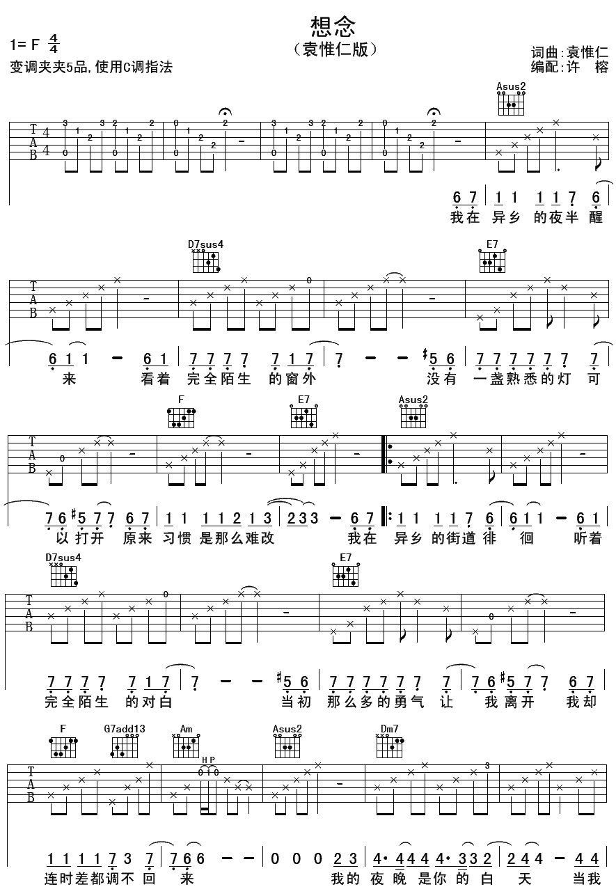 image-1767.png