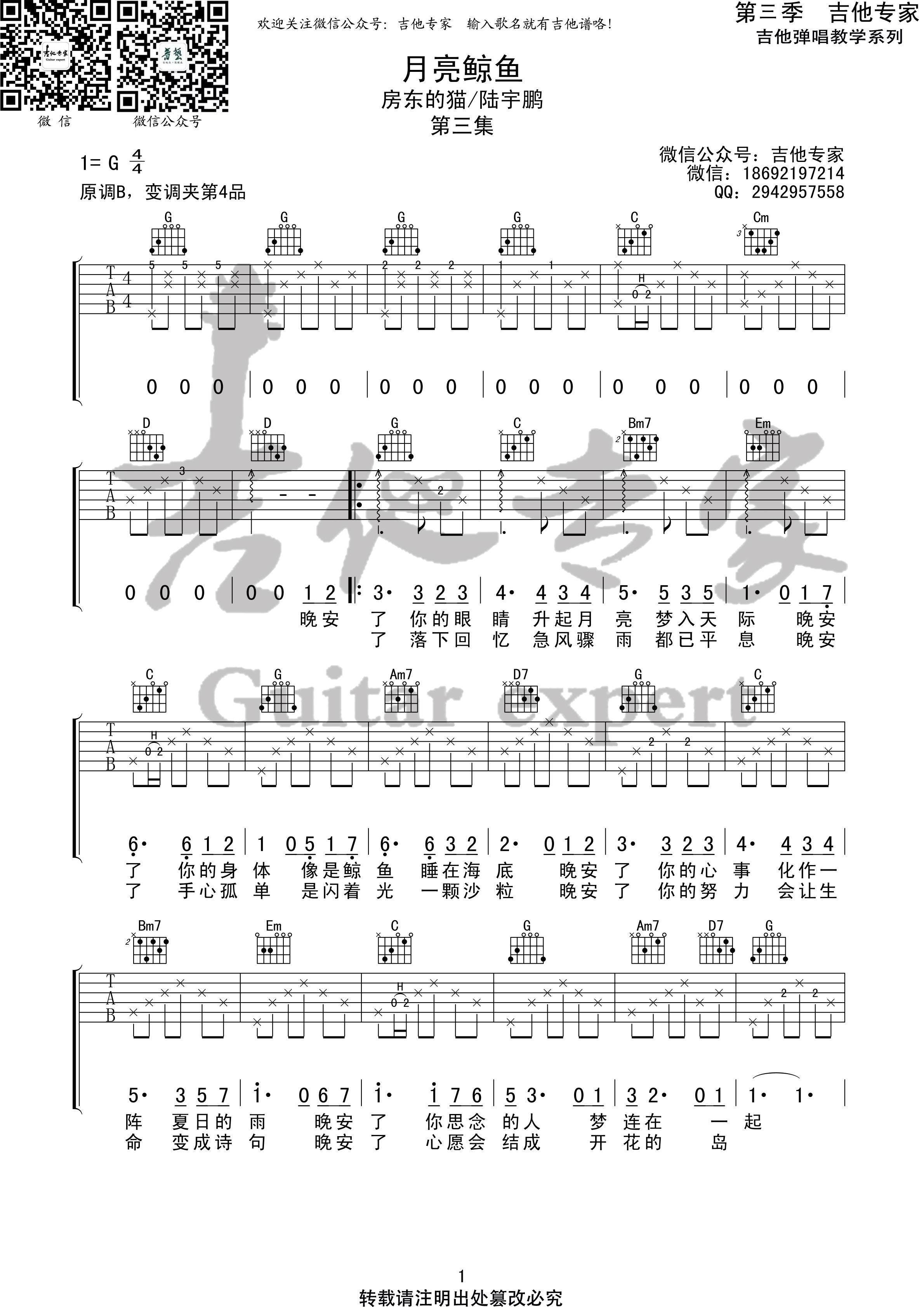 image-1741.png
