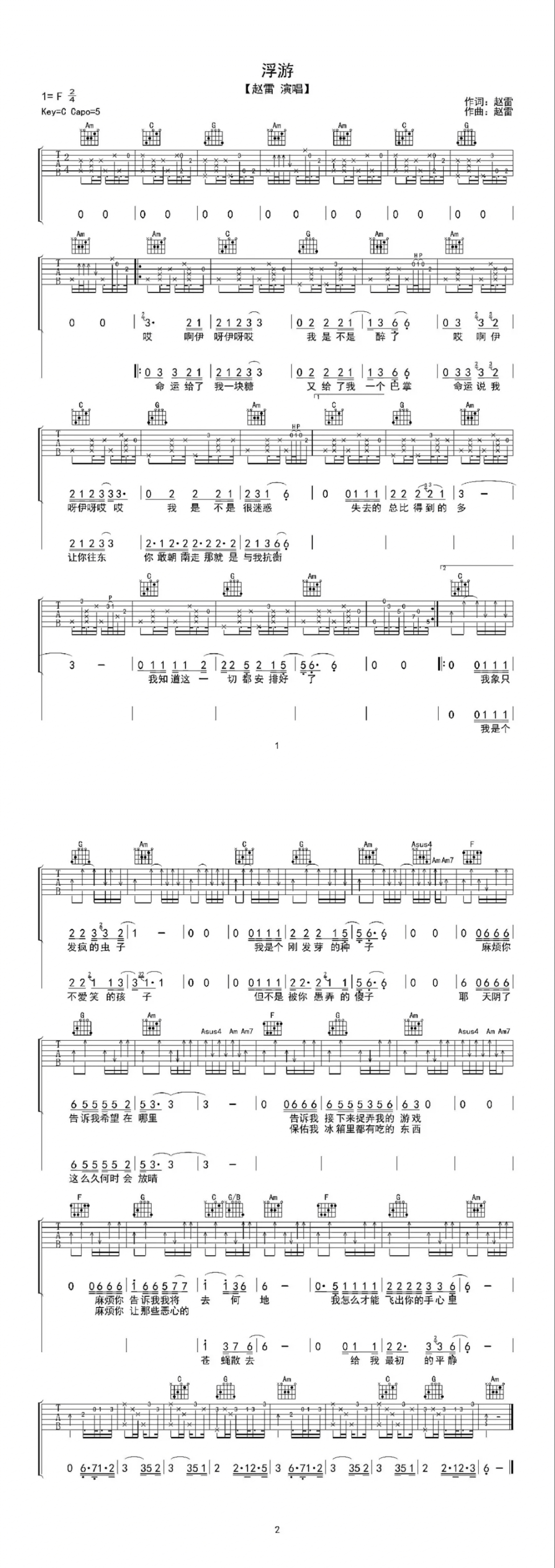 image-1740.png