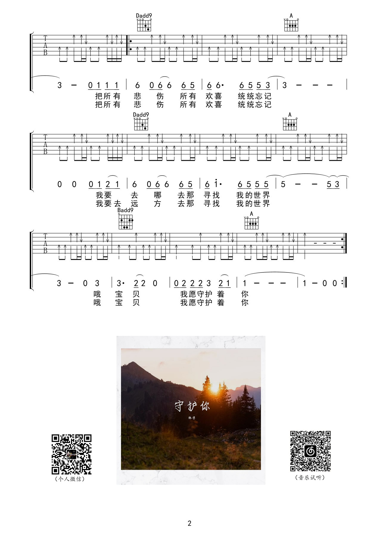 image-1737.png