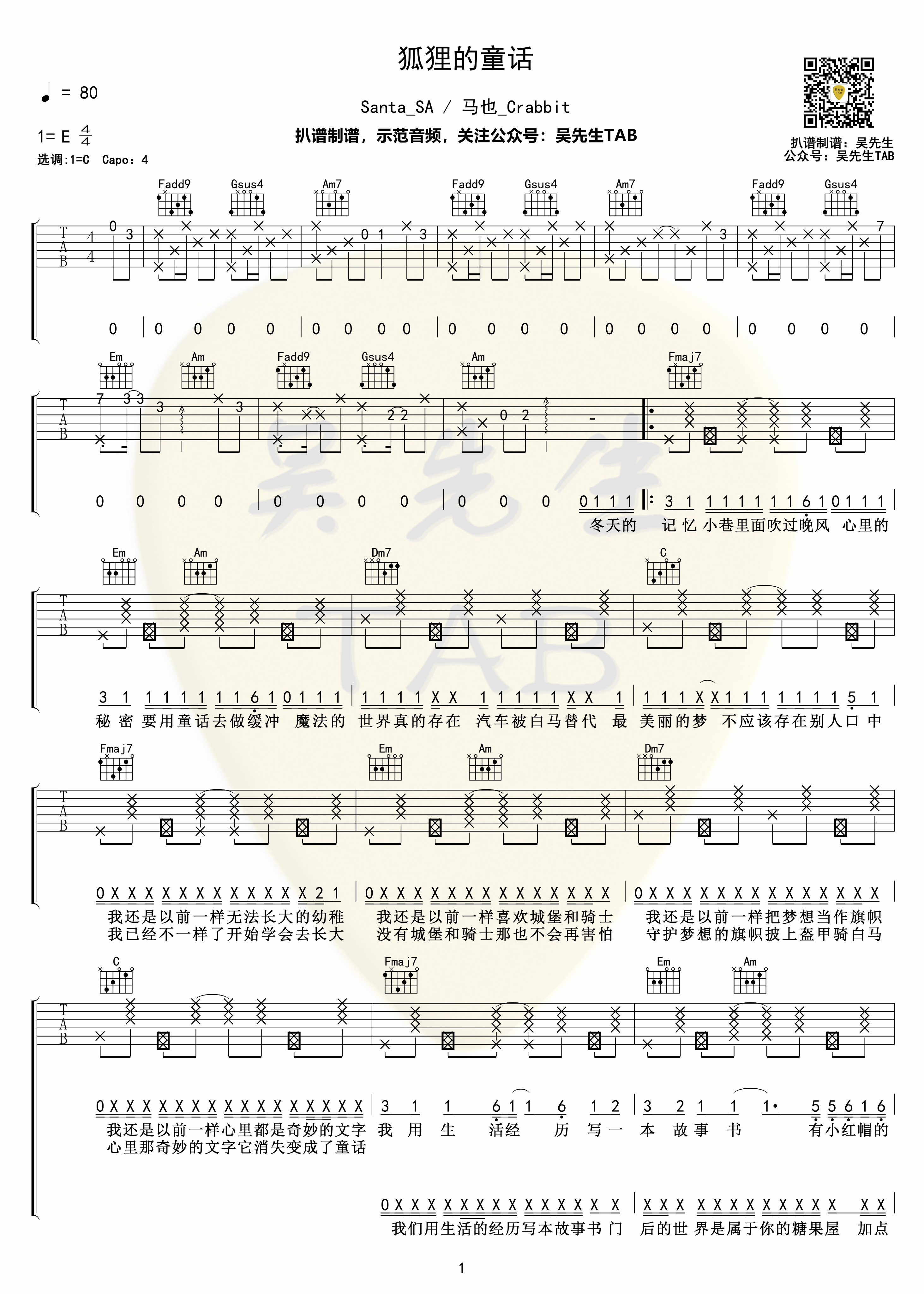 image-1734.png