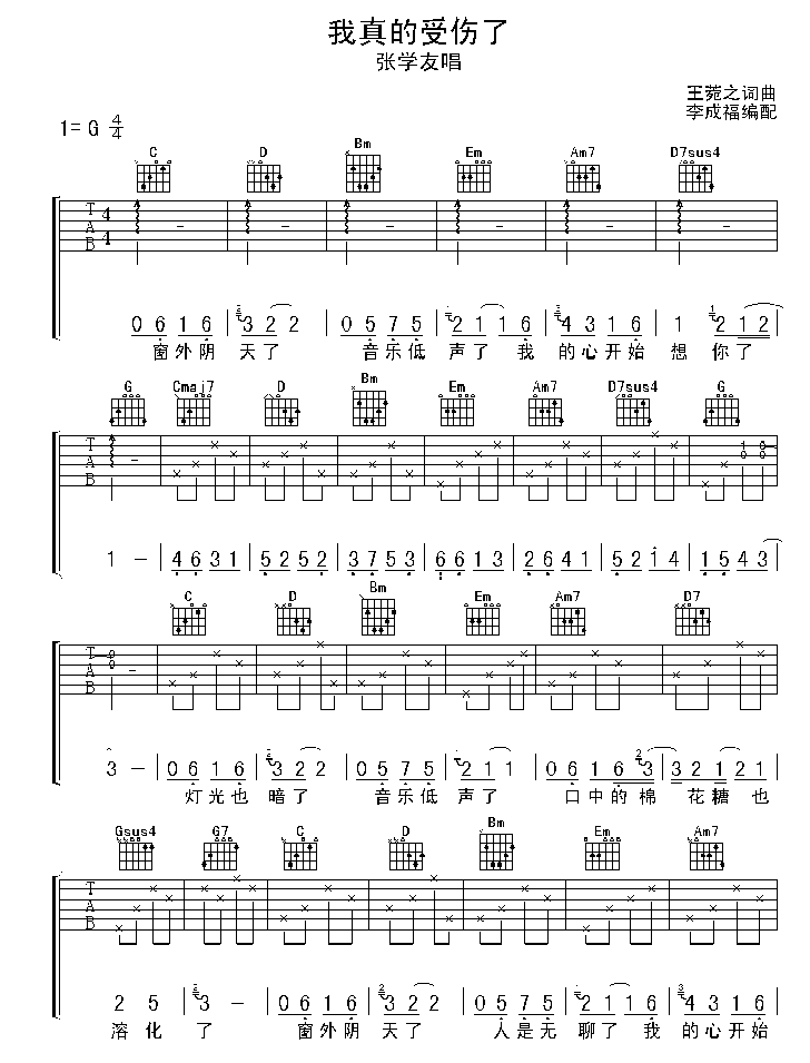 image-1722.png