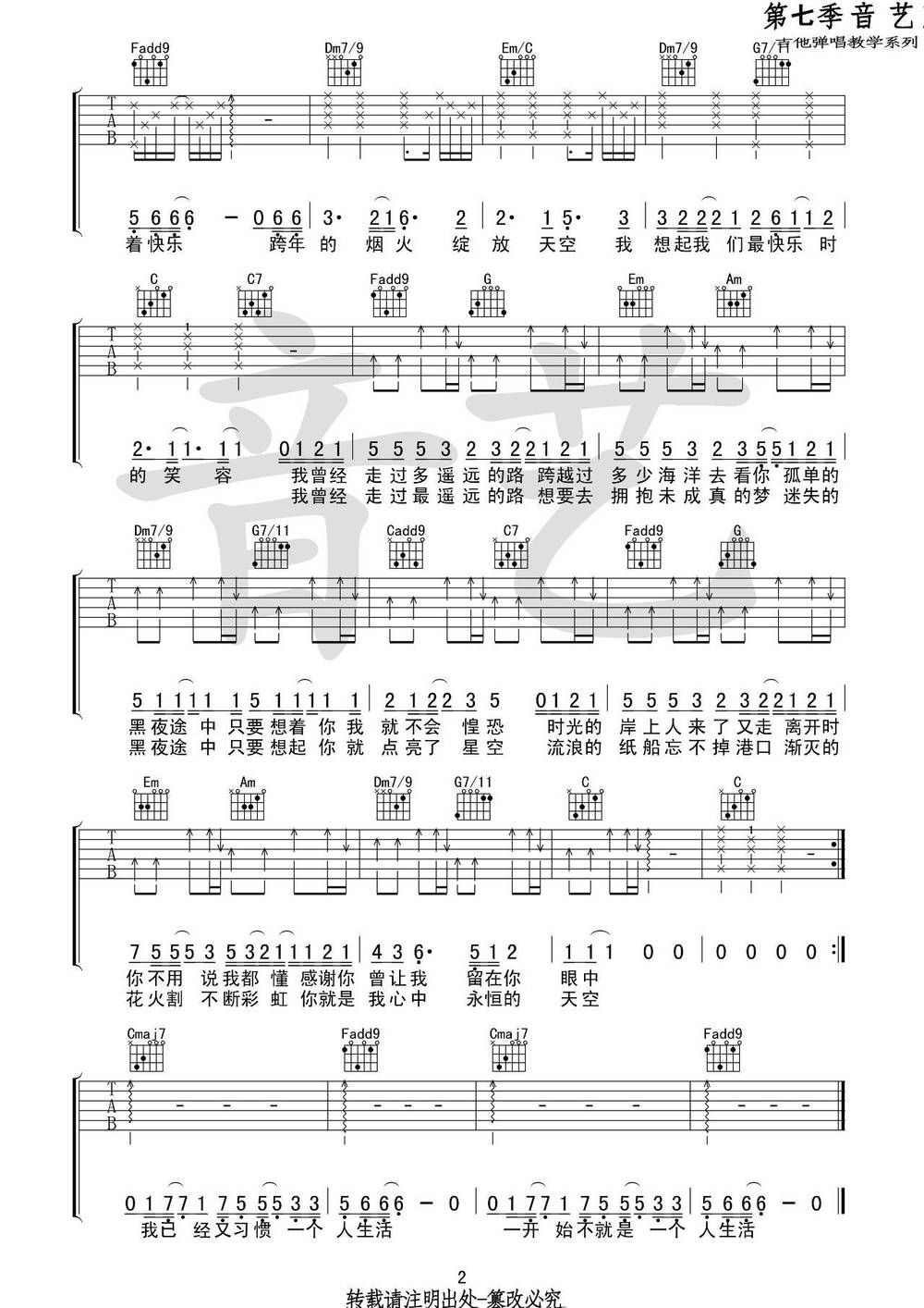 image-1721.png