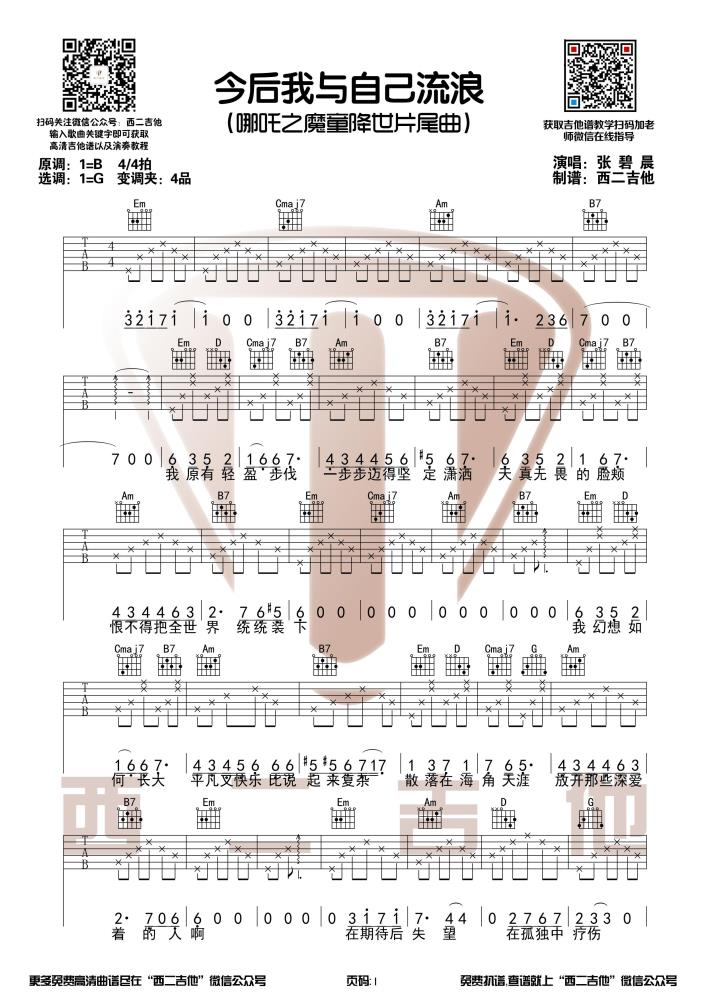 image-1717.png