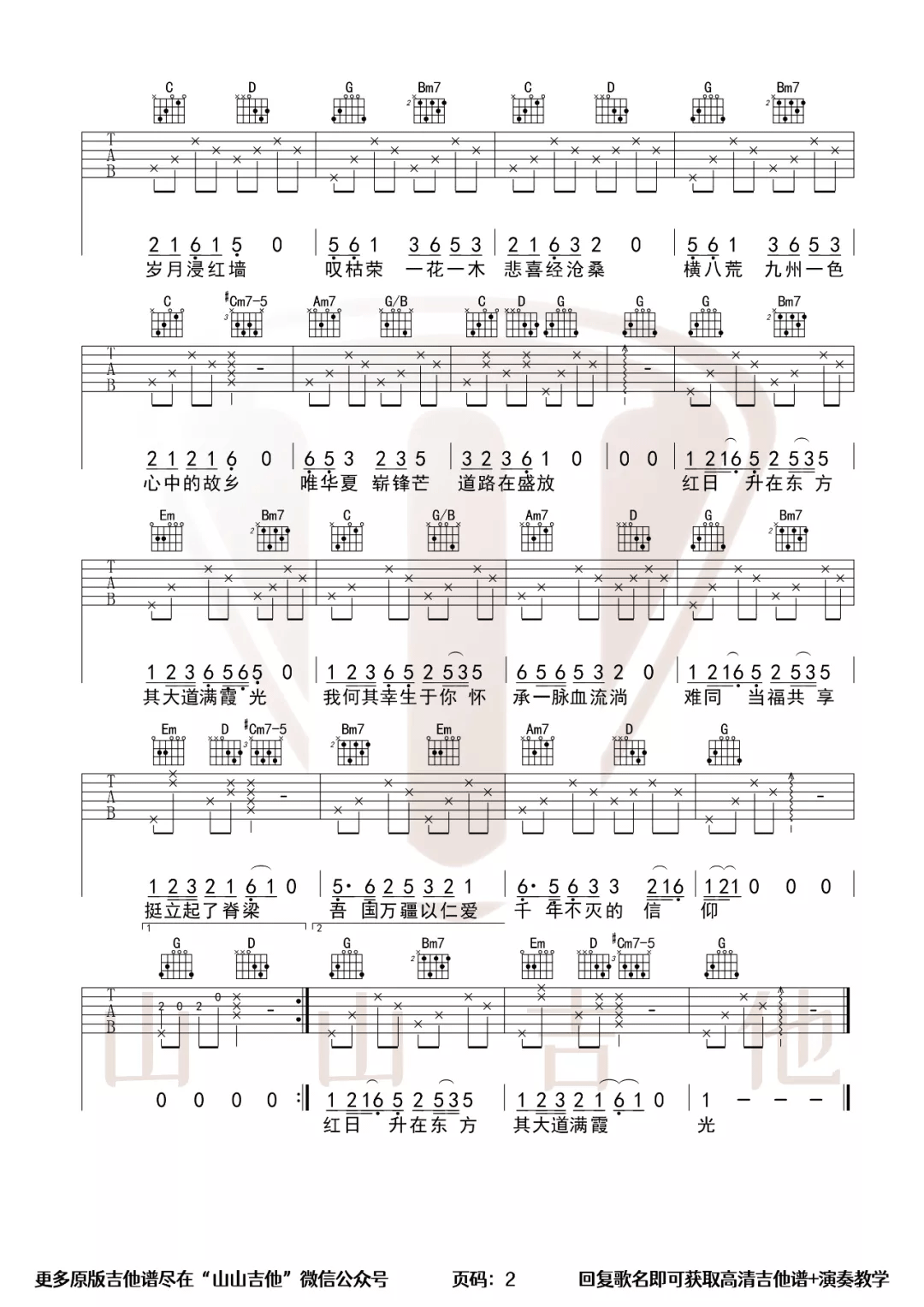 image-1656.png
