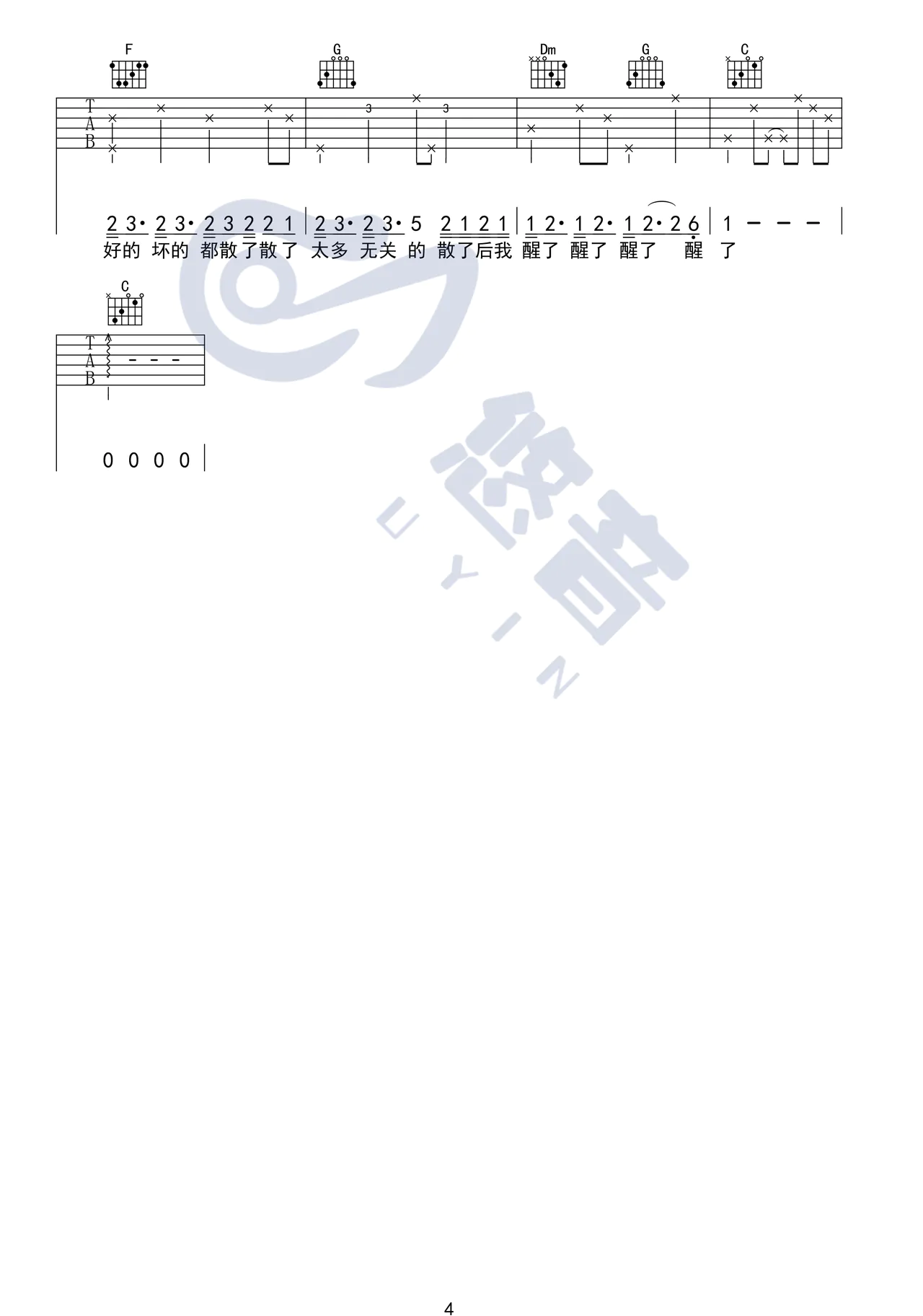image-1693.png