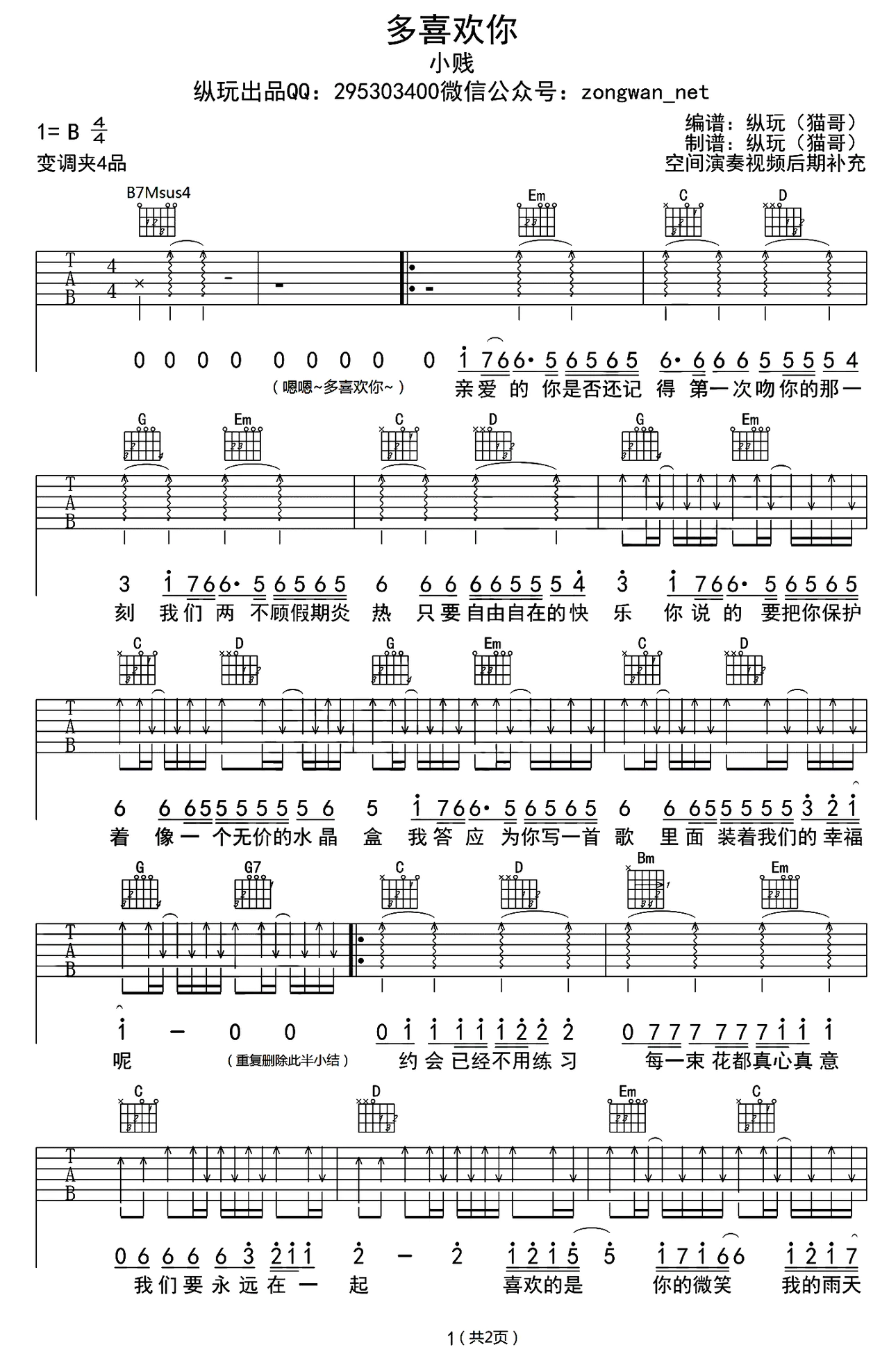 image-1682.png