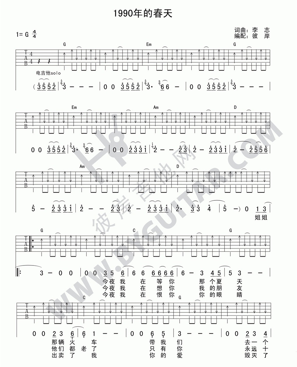 image-1107.png